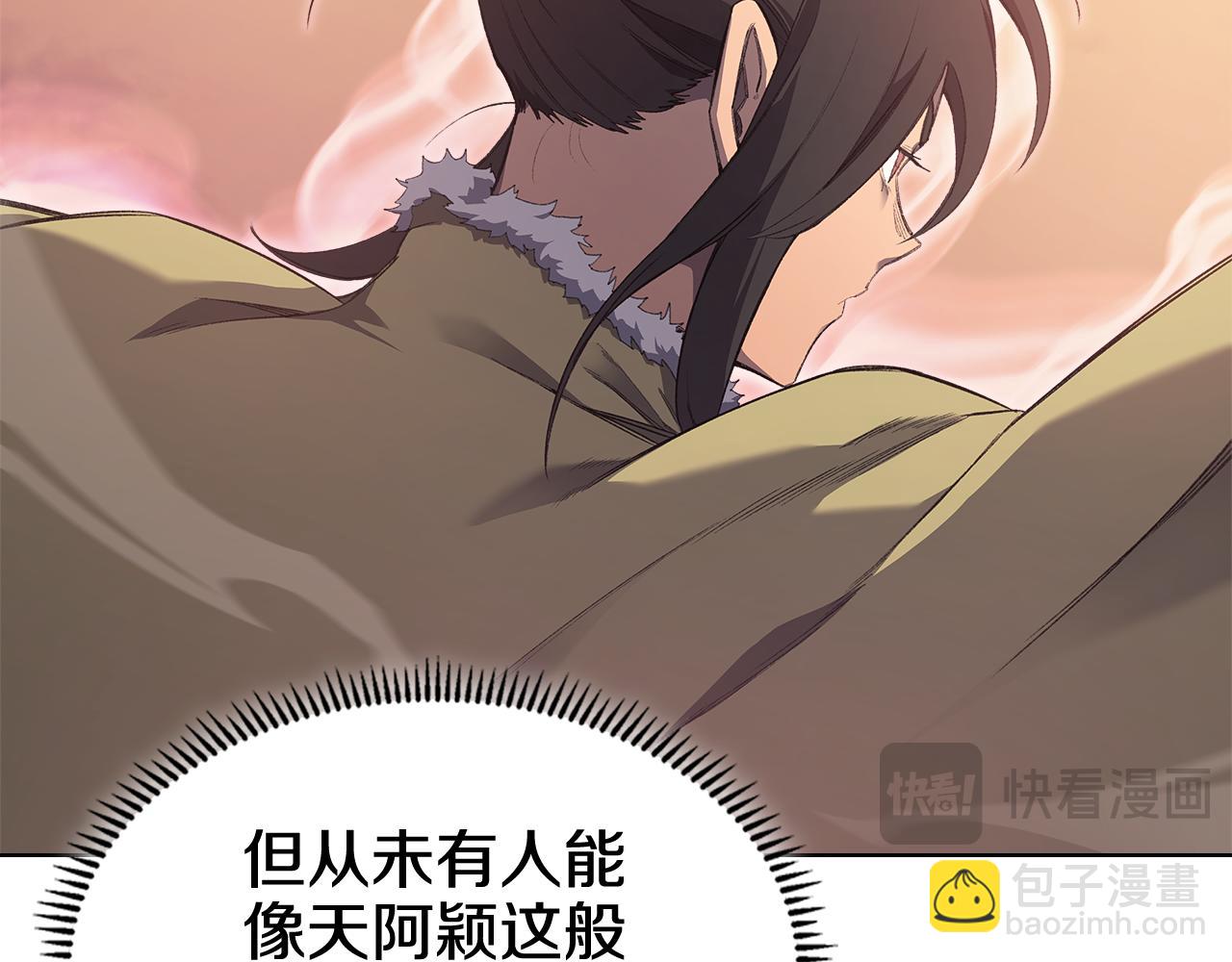 第8话 属于自己的路154