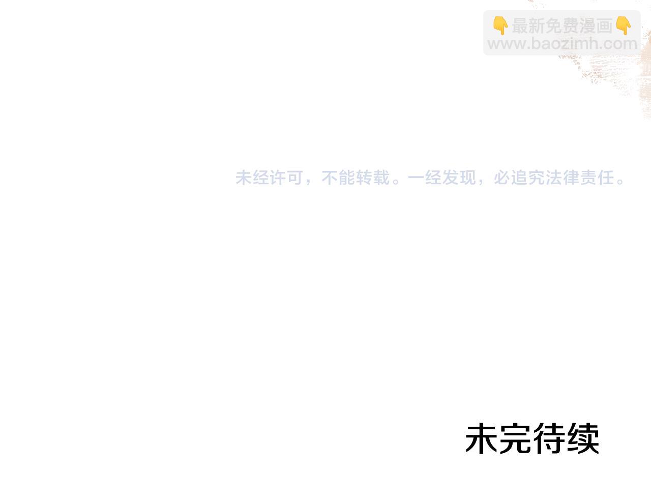第8话 属于自己的路167
