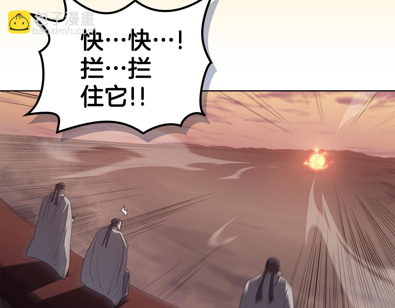 第8话 属于自己的路40