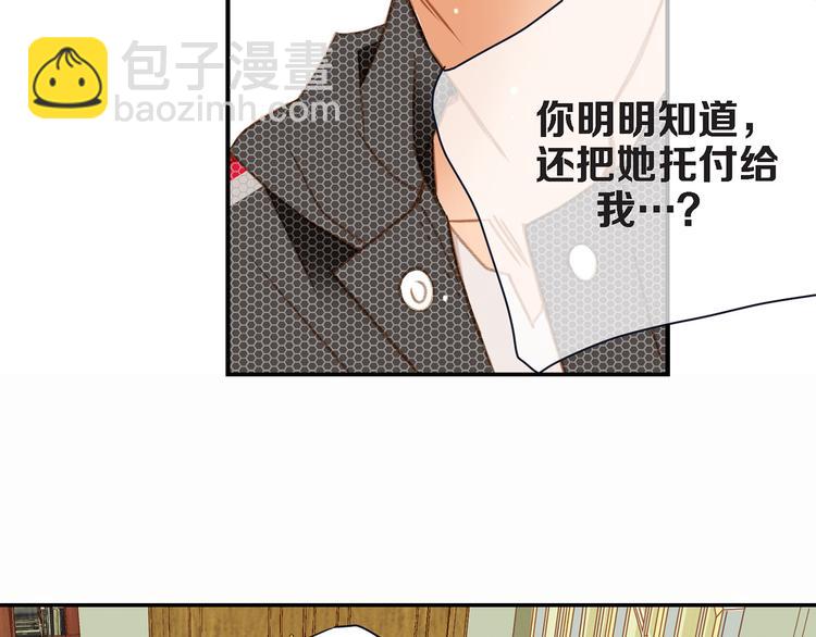第4话 保护者133