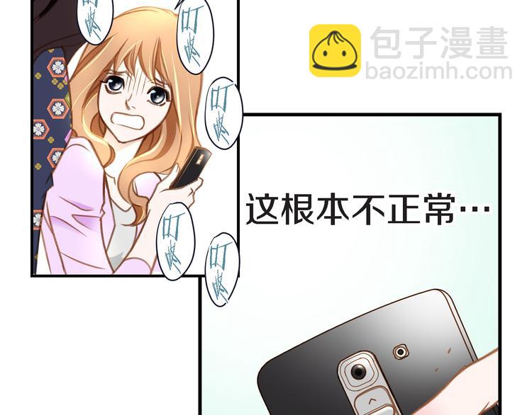 第4话 保护者157