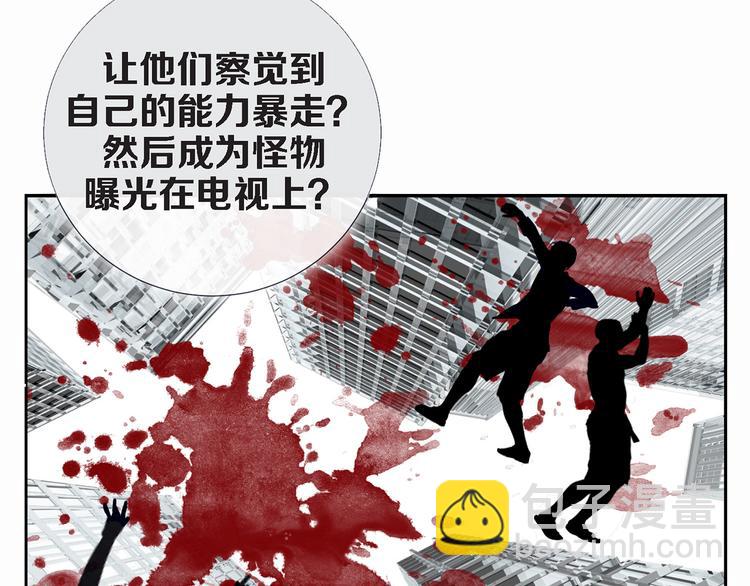 第4话 保护者44