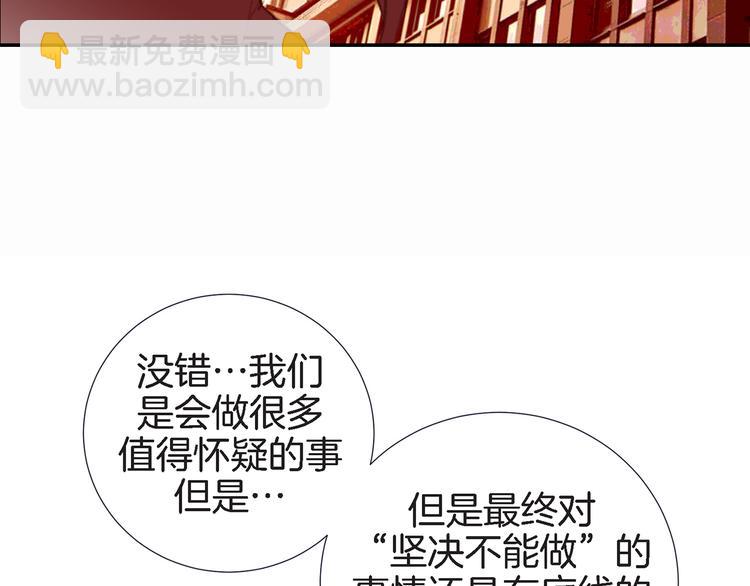 第4话 保护者55