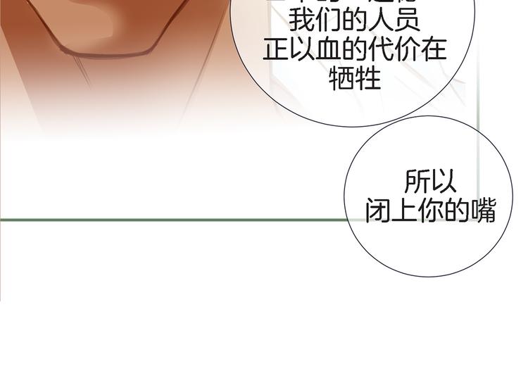 第4话 保护者59