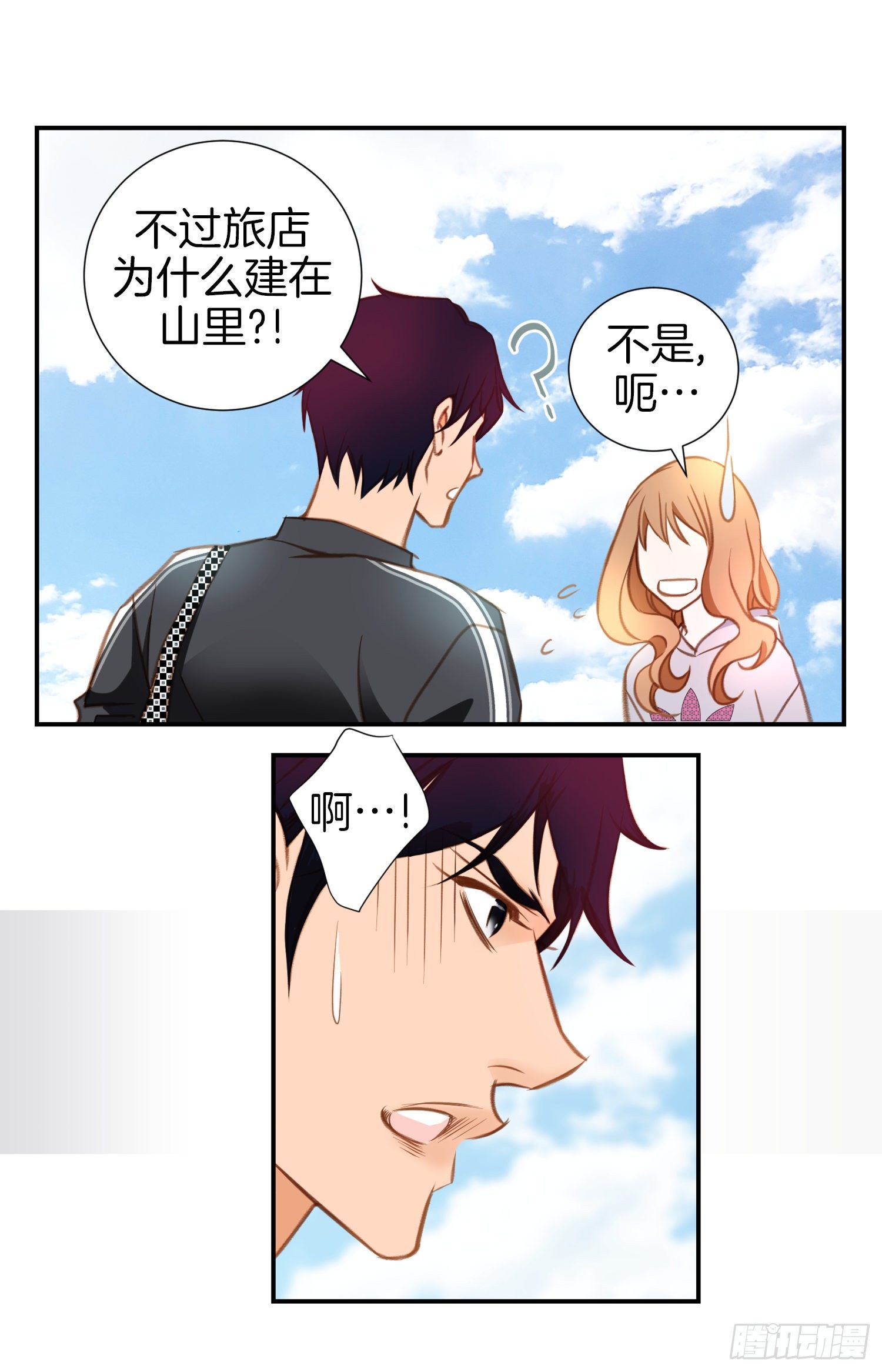 第32话 反击54