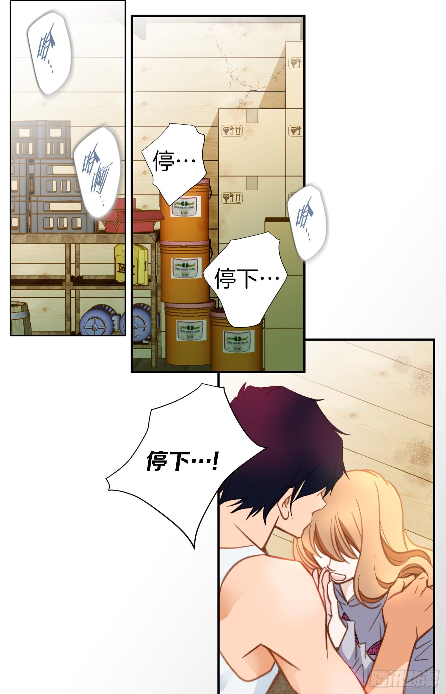 第36话 你讨厌我吗？11
