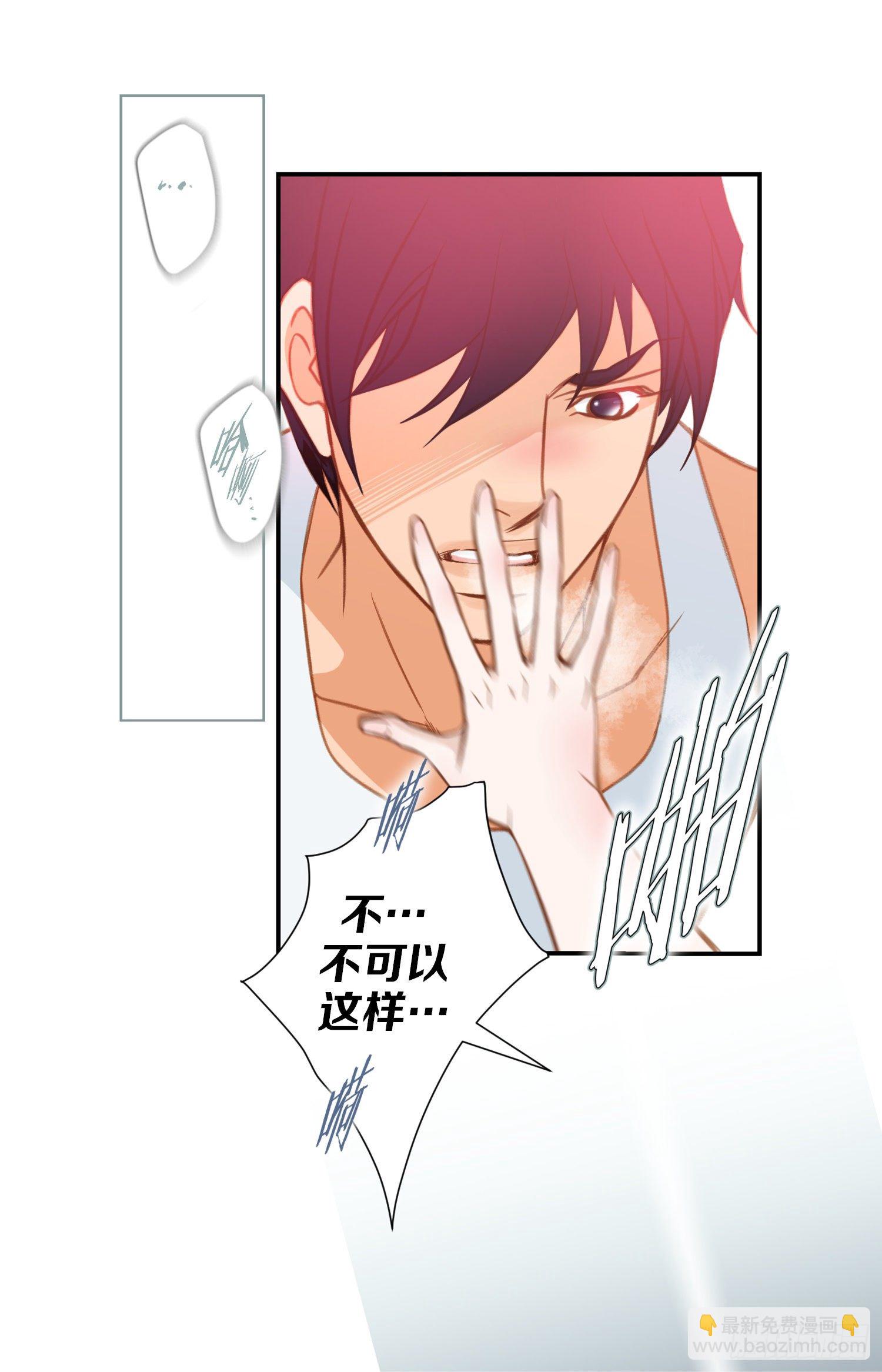 第36话 你讨厌我吗？14