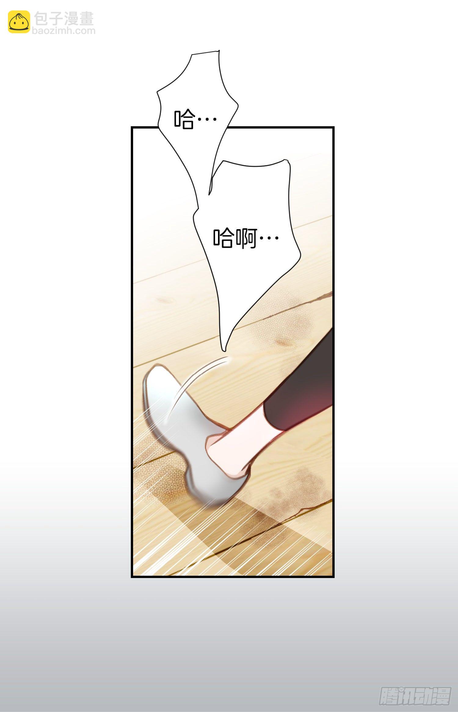 第36话 你讨厌我吗？17