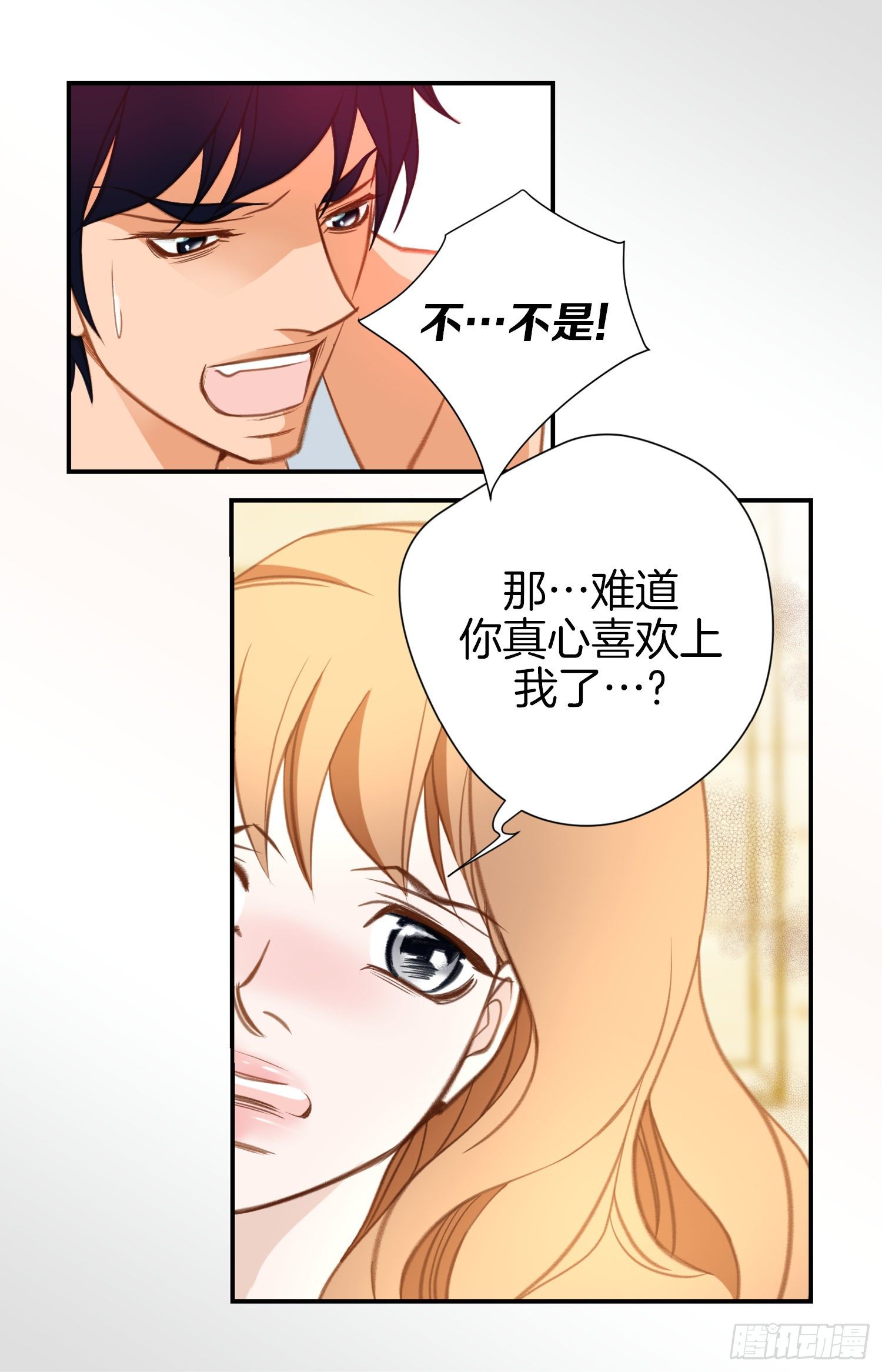 第36话 你讨厌我吗？21