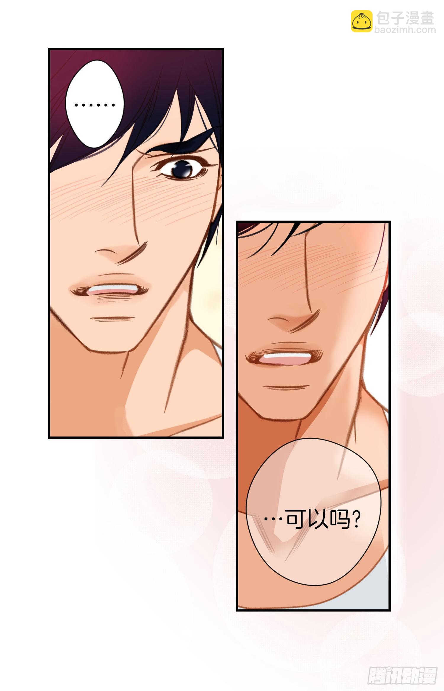 第36话 你讨厌我吗？22