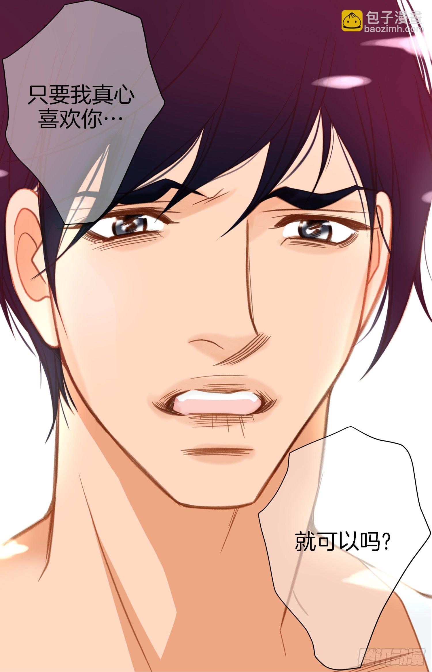 第36话 你讨厌我吗？23
