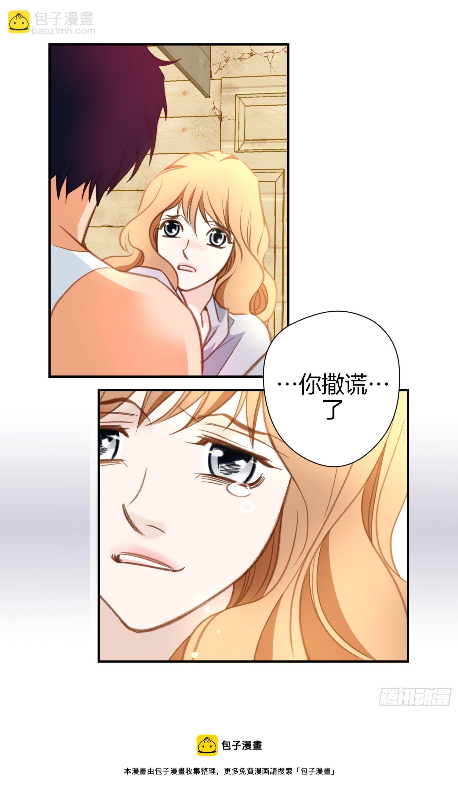 第36话 你讨厌我吗？24