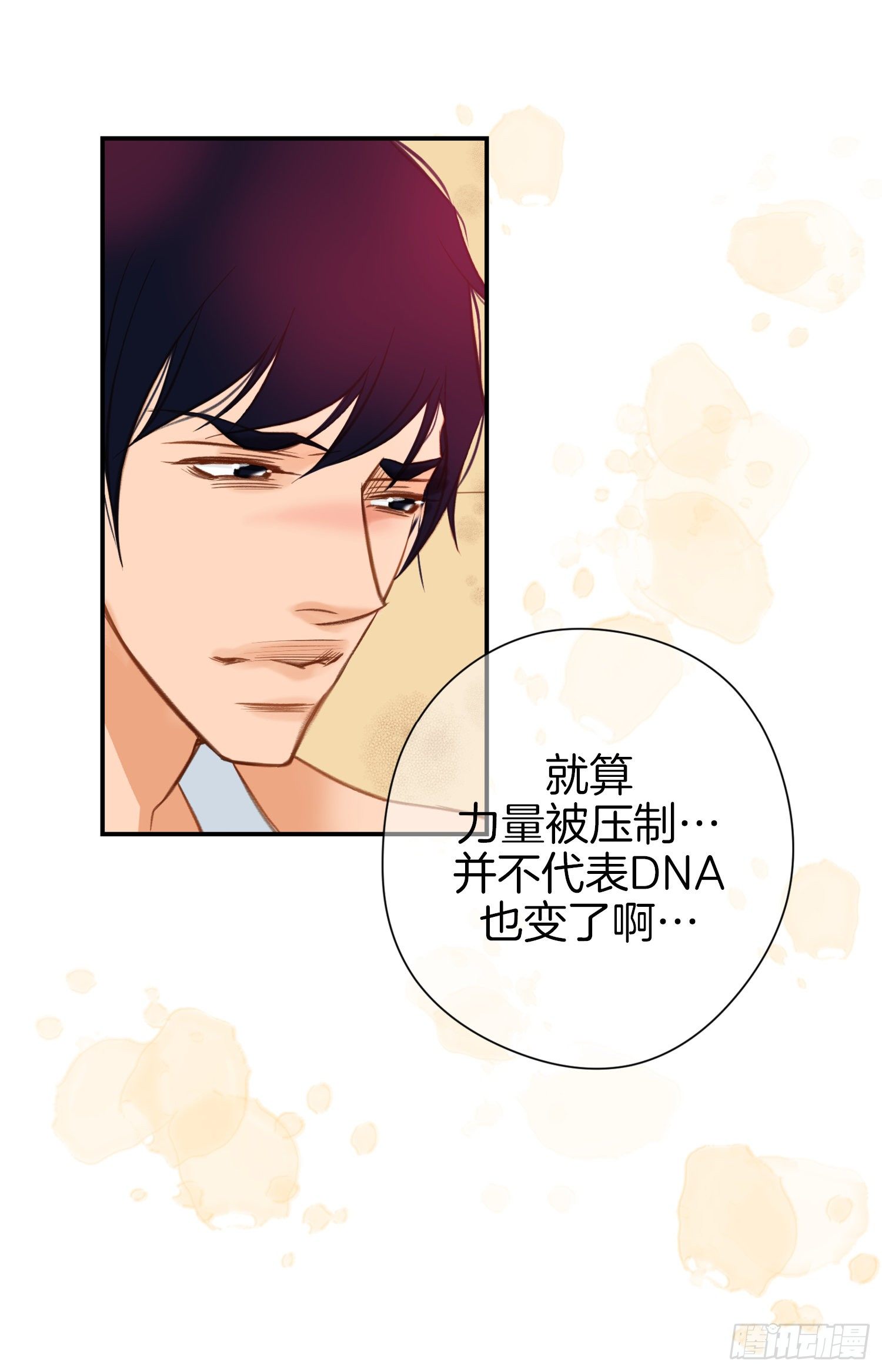 第36话 你讨厌我吗？25