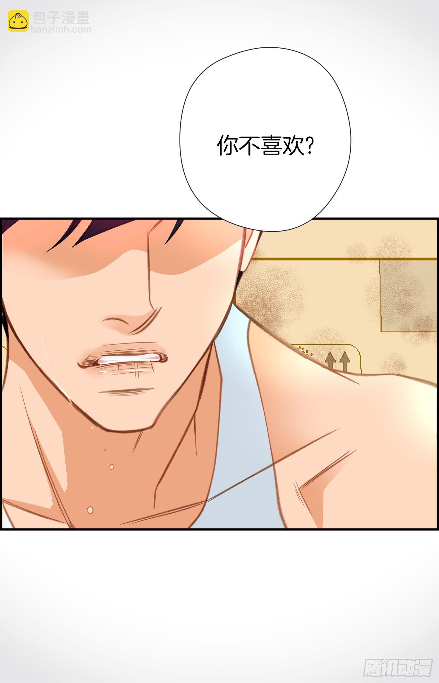 第36话 你讨厌我吗？29