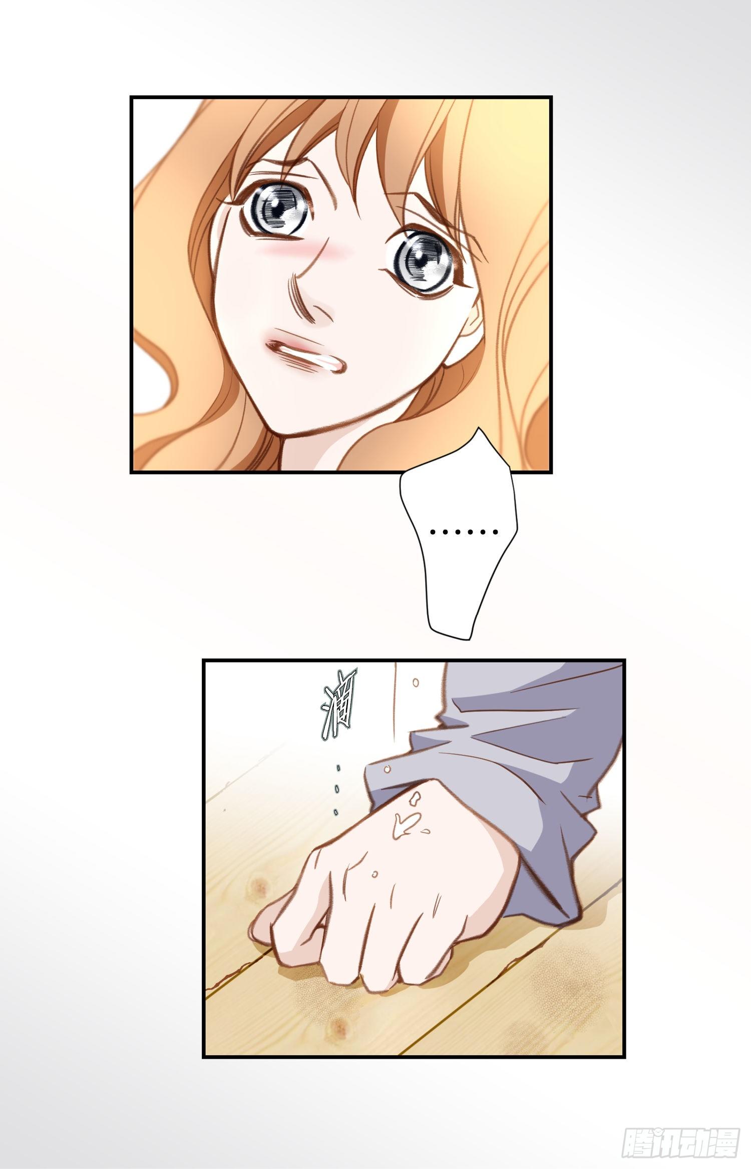 第36话 你讨厌我吗？31