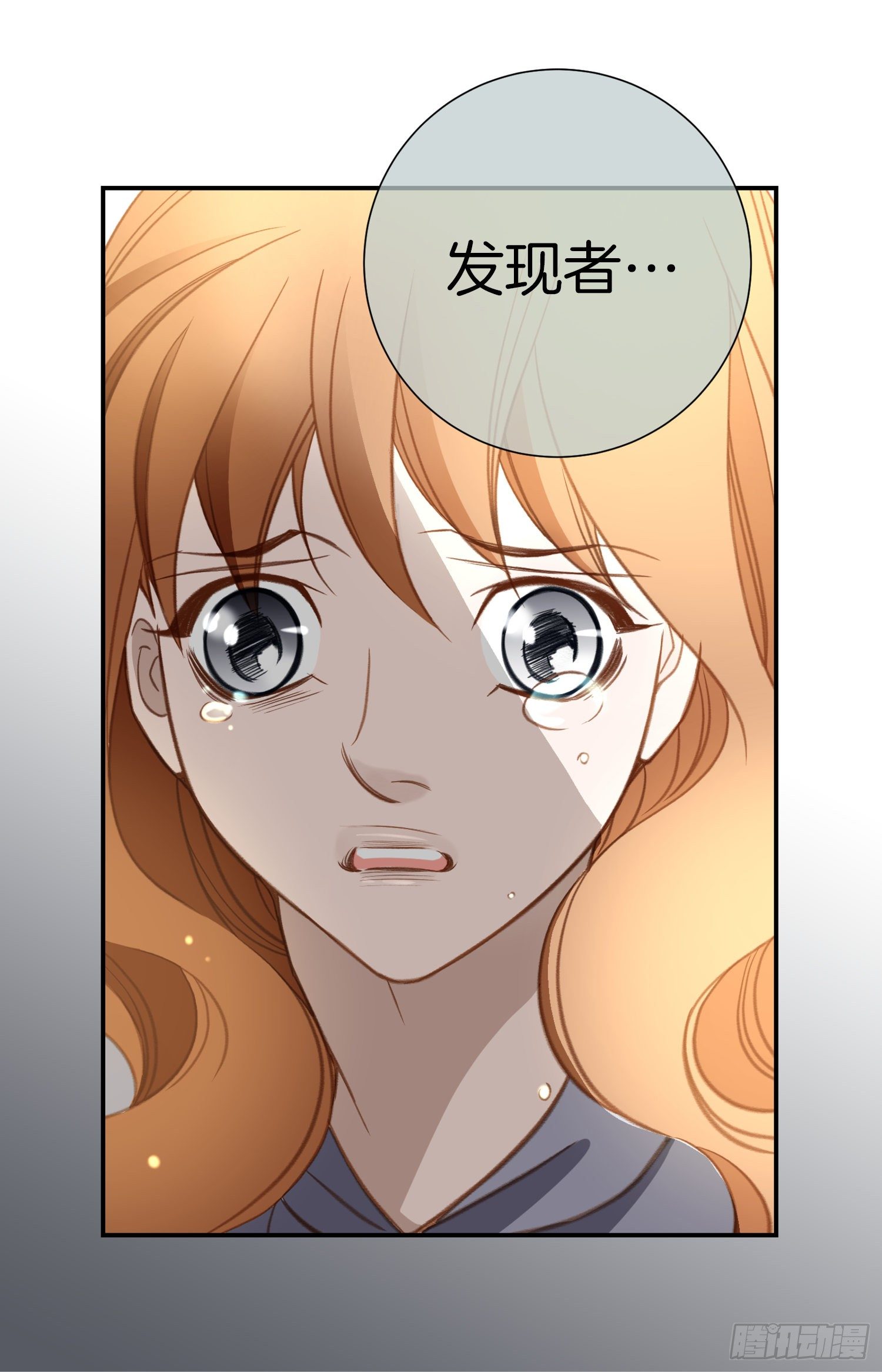 第36话 你讨厌我吗？34