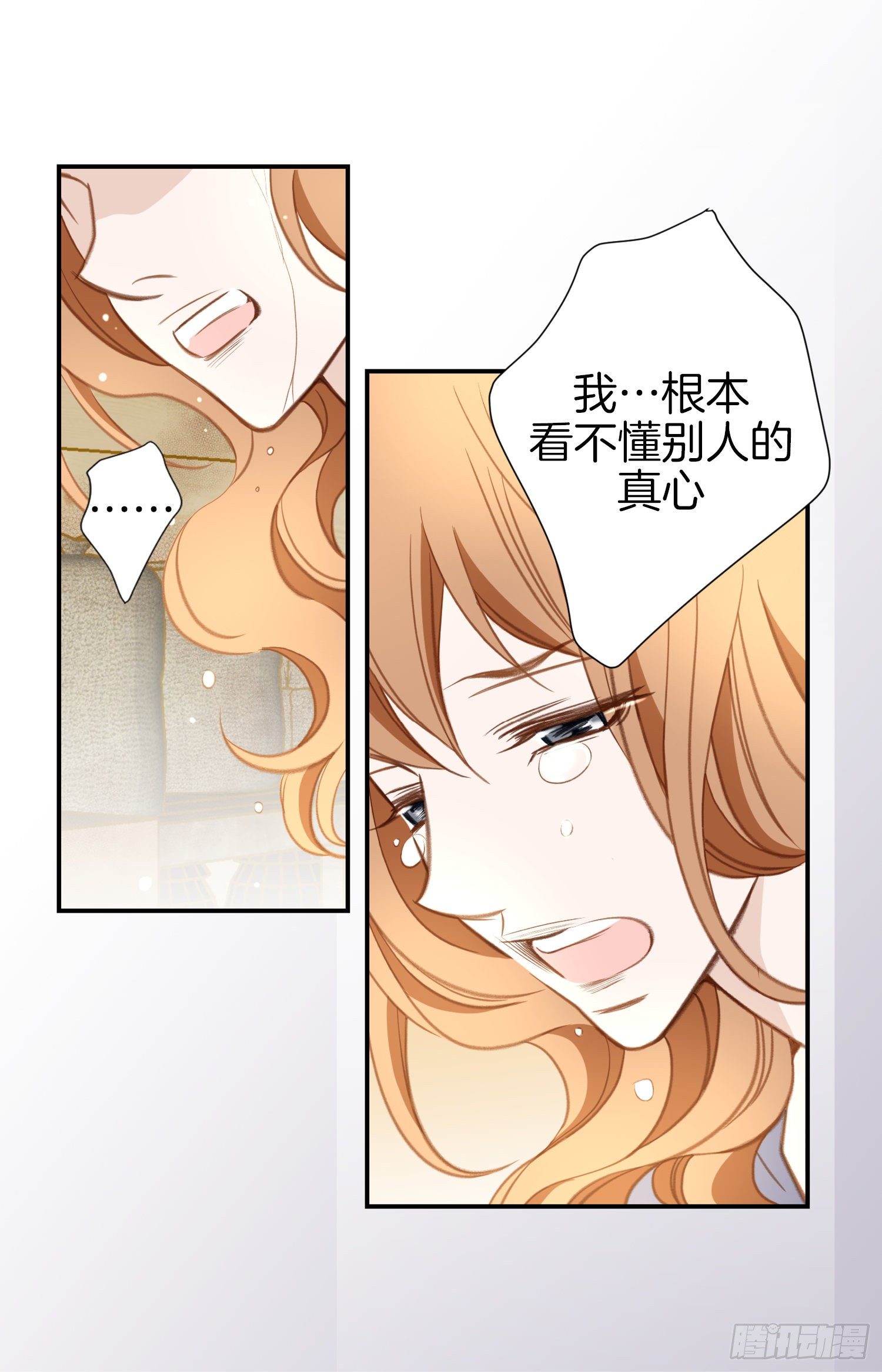 第36话 你讨厌我吗？49