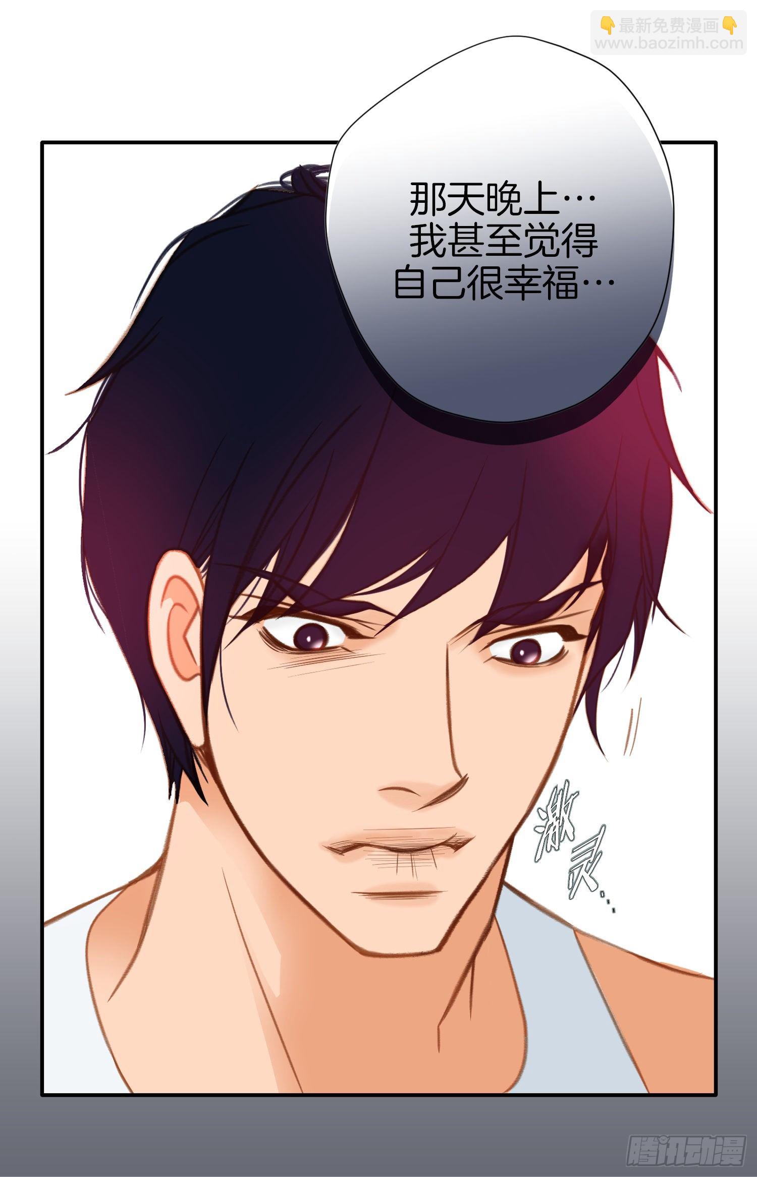 第36话 你讨厌我吗？51