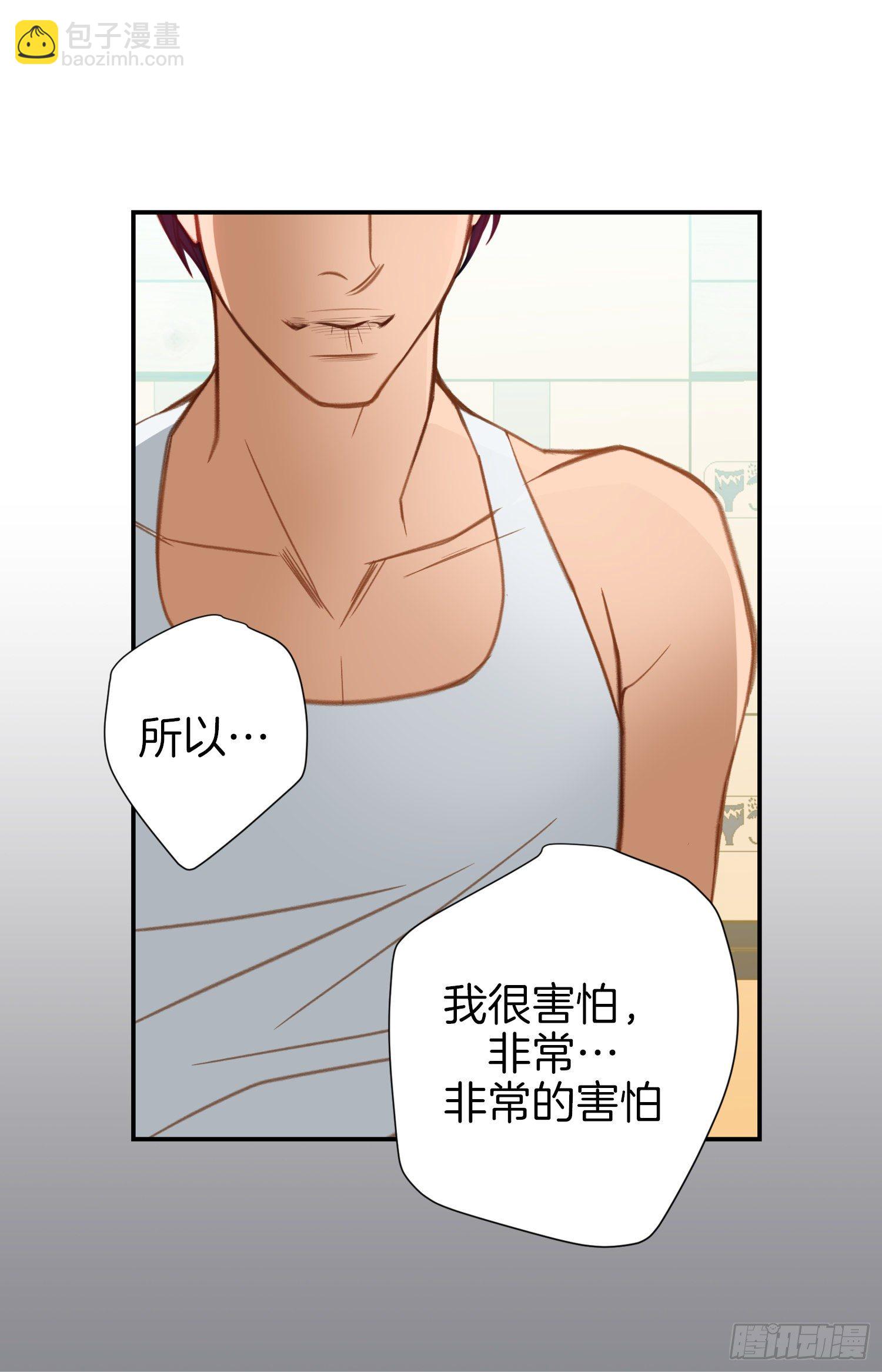 第36话 你讨厌我吗？54