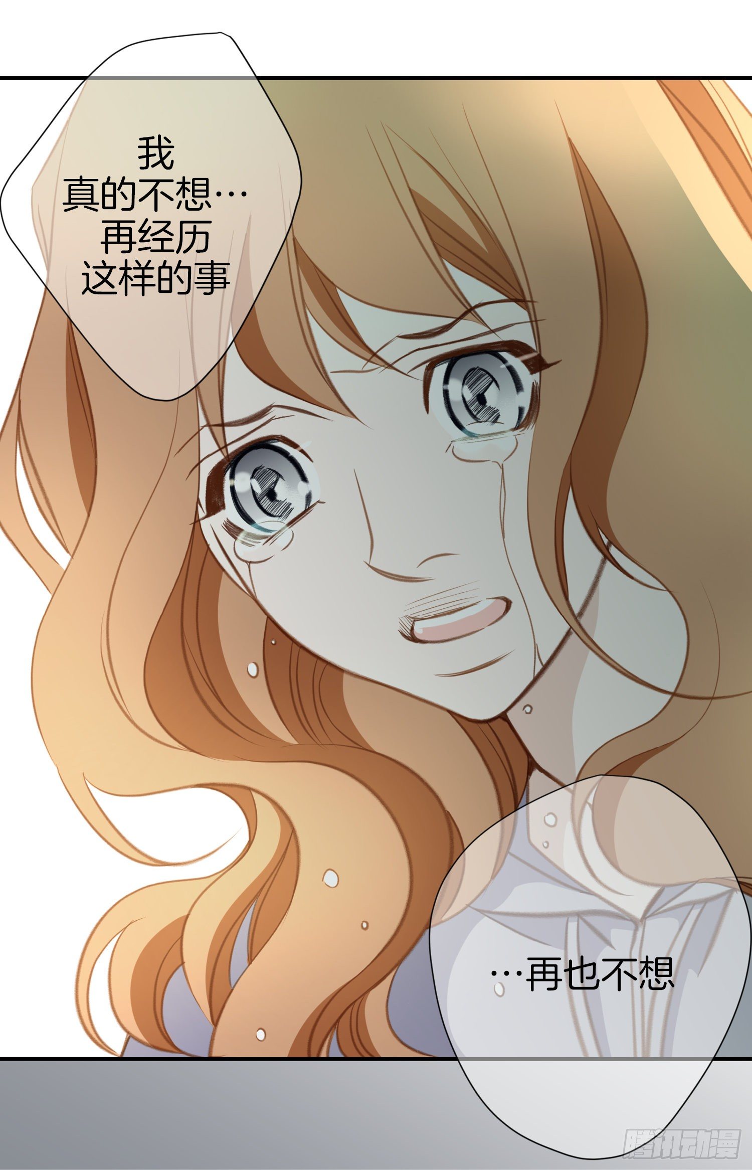 第36话 你讨厌我吗？55