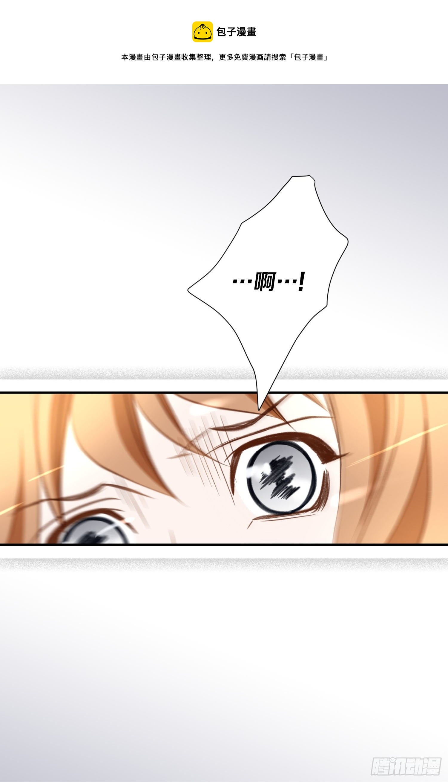 第36话 你讨厌我吗？56