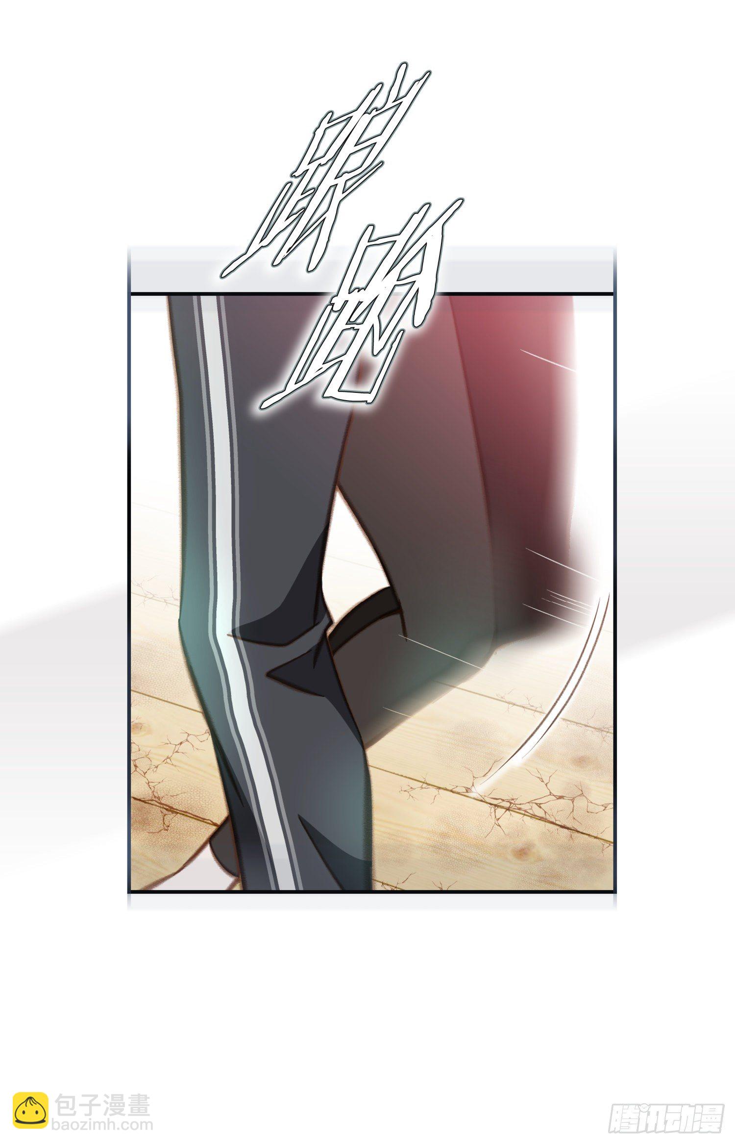 第36话 你讨厌我吗？6