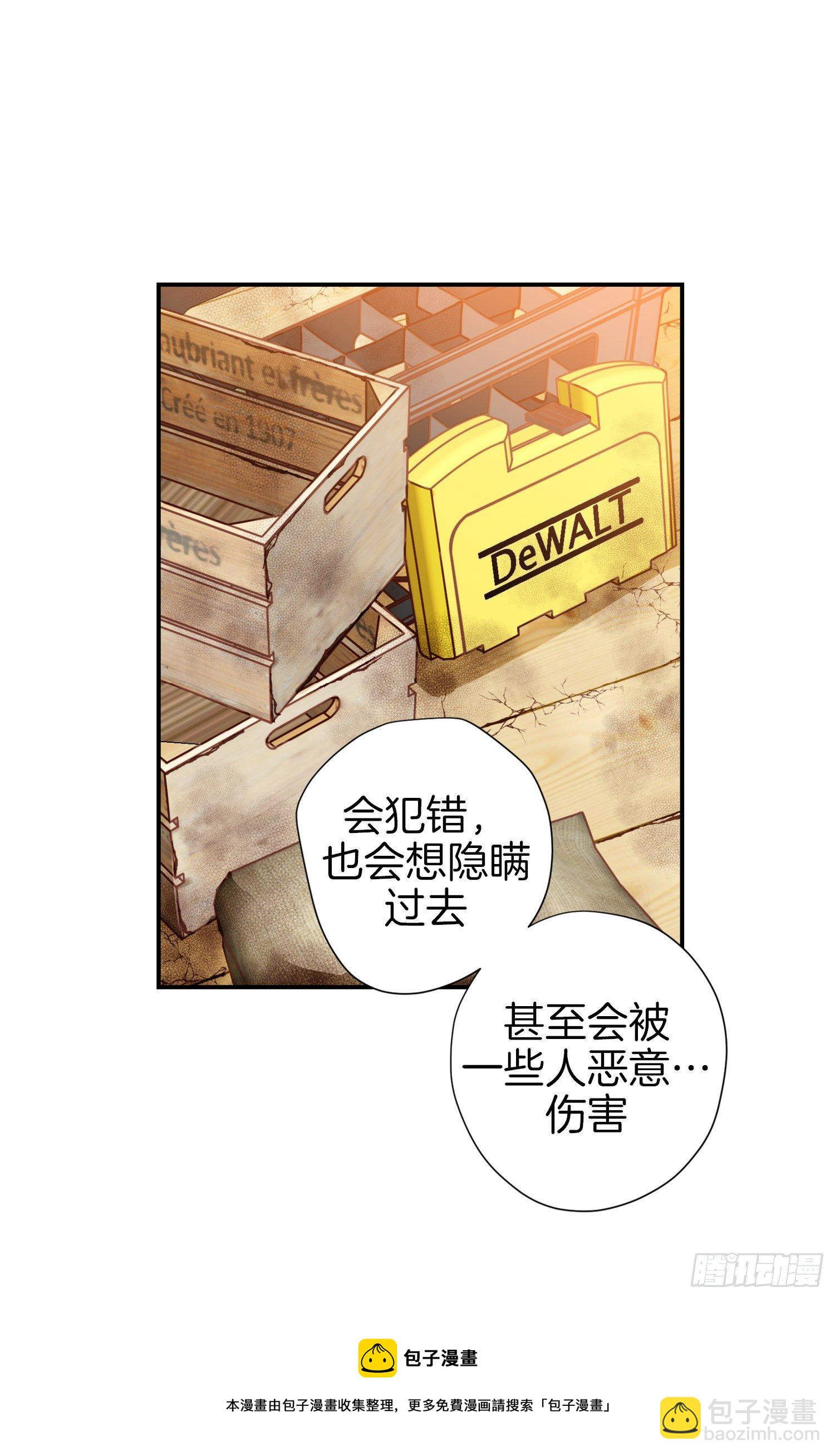 第36话 你讨厌我吗？64