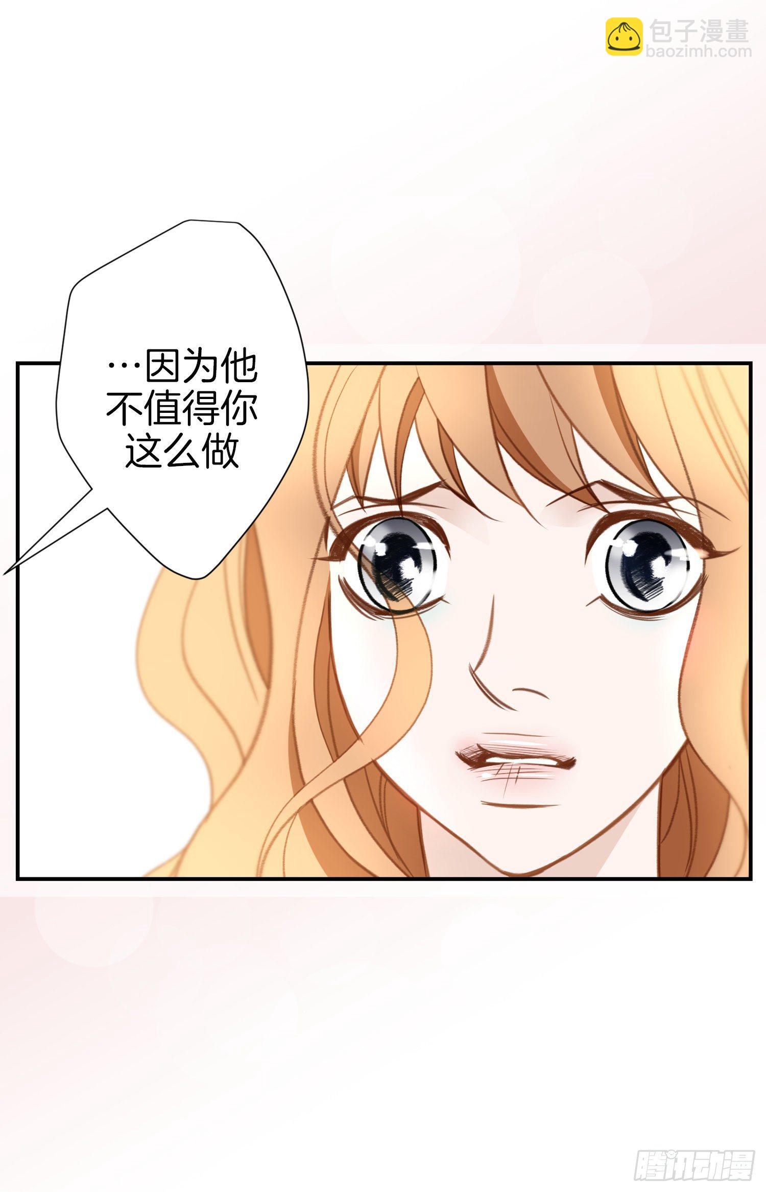 第36话 你讨厌我吗？67
