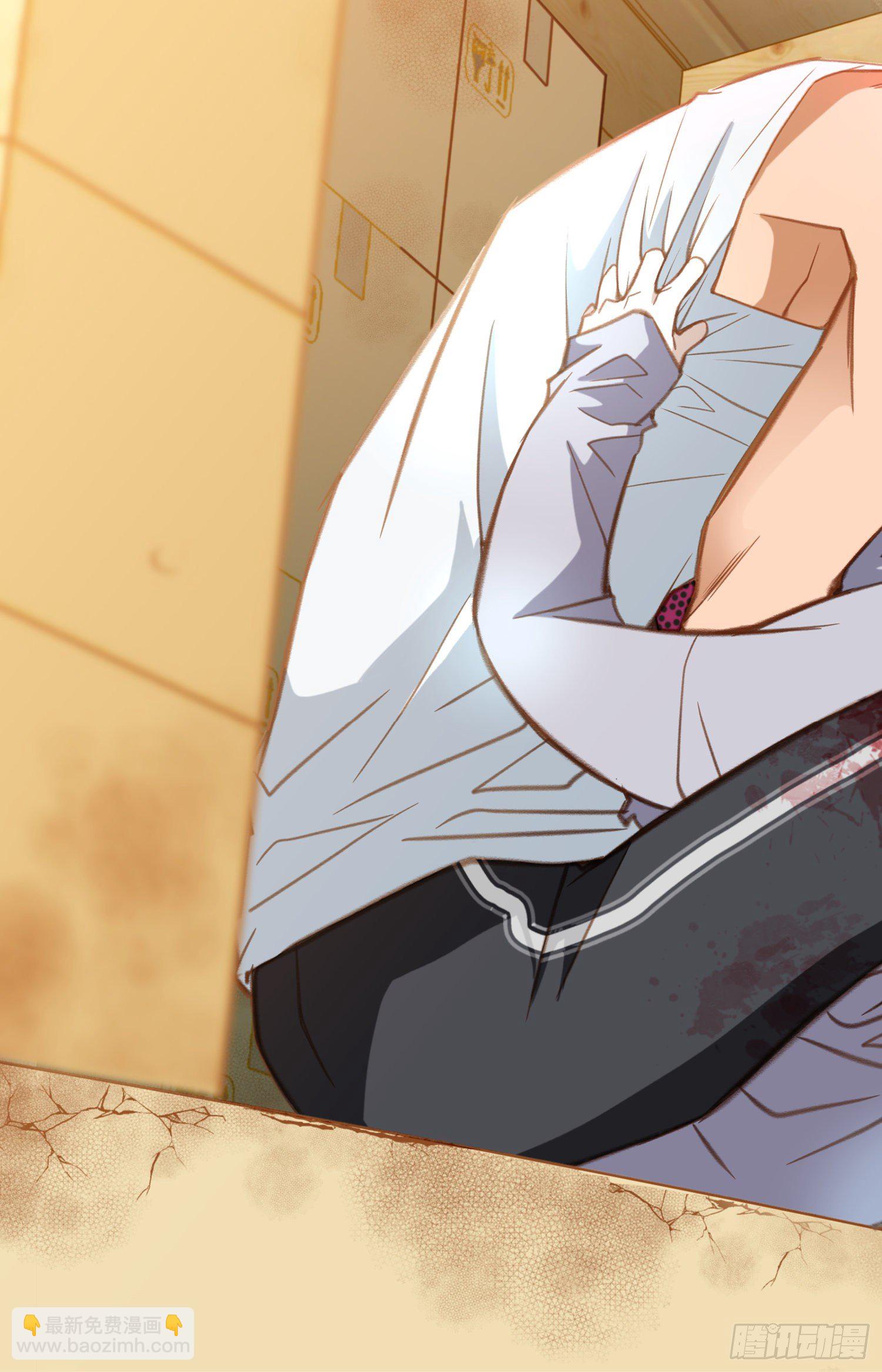 第36话 你讨厌我吗？9