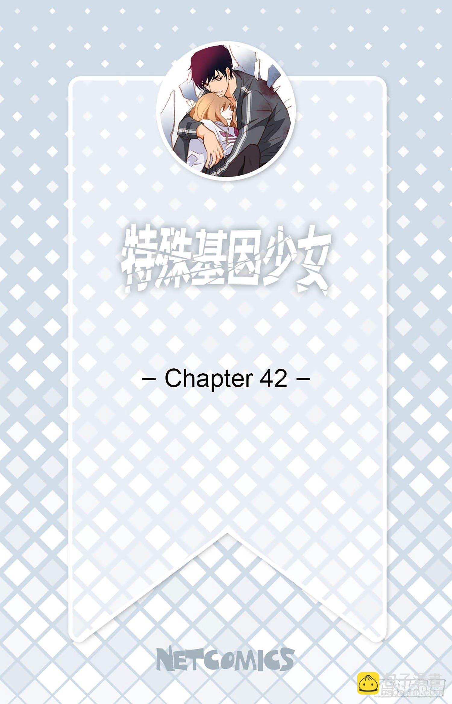 第42话 想加入M组织1
