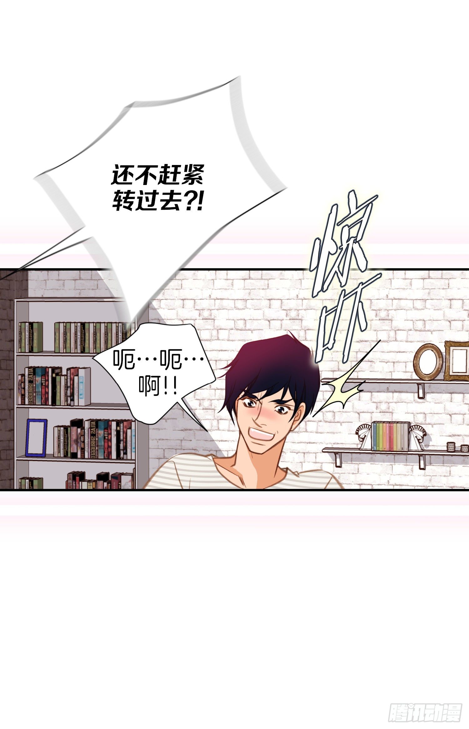 第42话 想加入M组织21