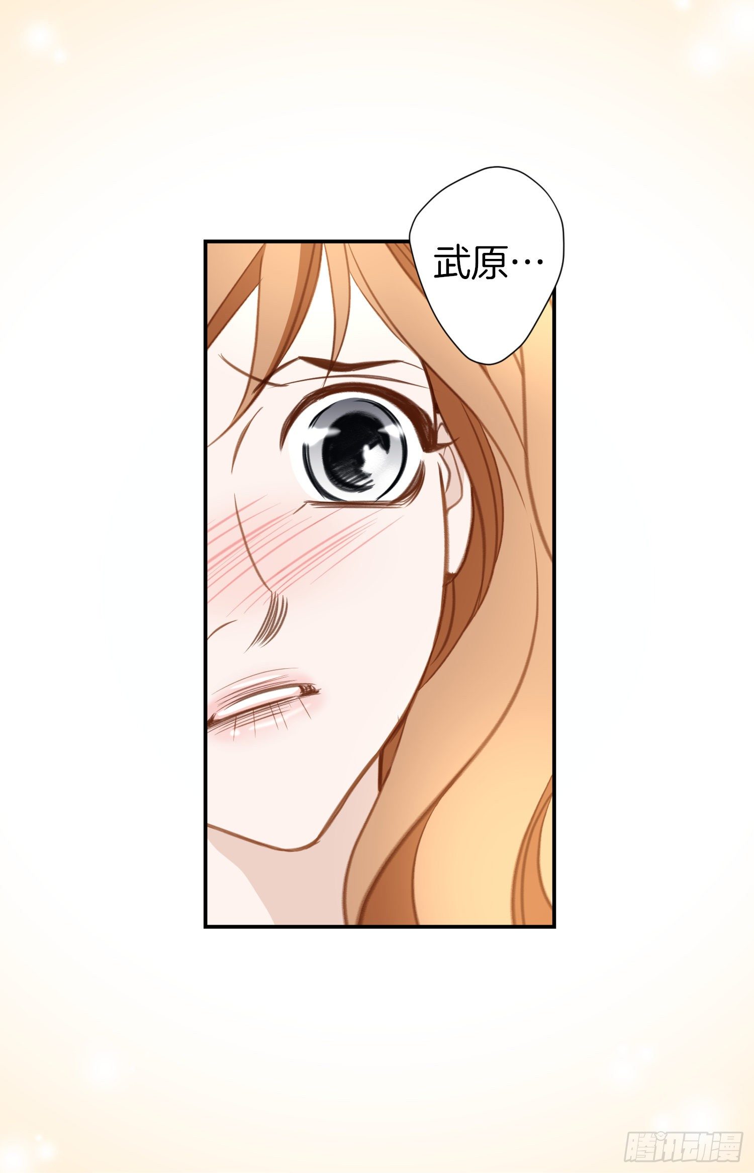 第42话 想加入M组织37