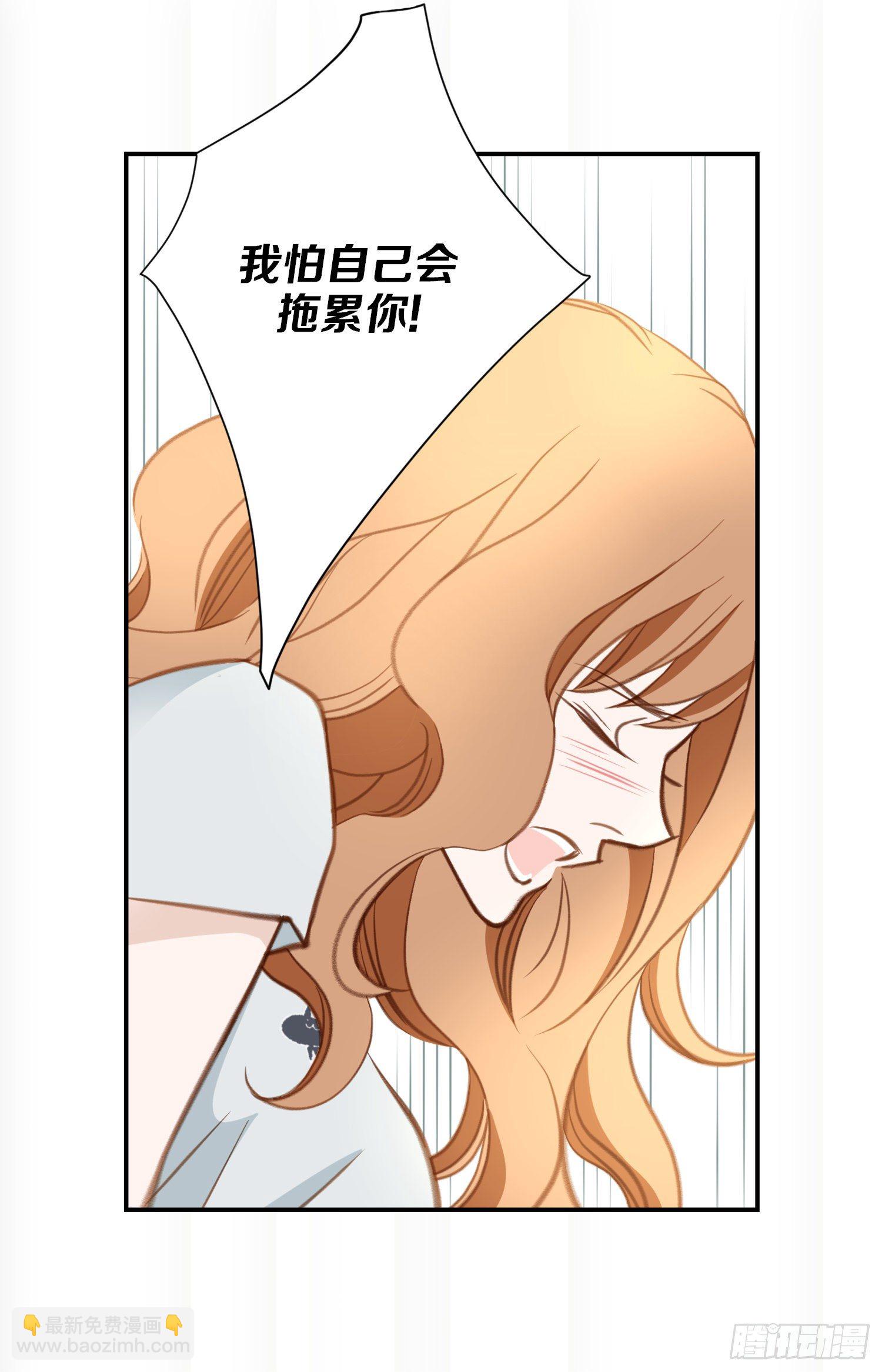 第42话 想加入M组织46