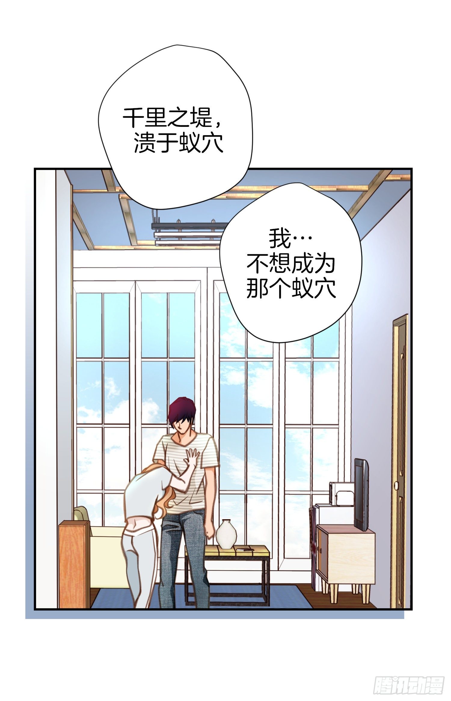 第42话 想加入M组织55