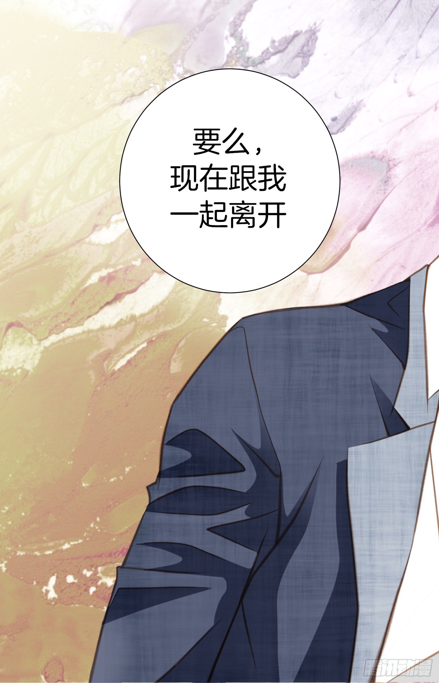 第46话 奇怪的人13