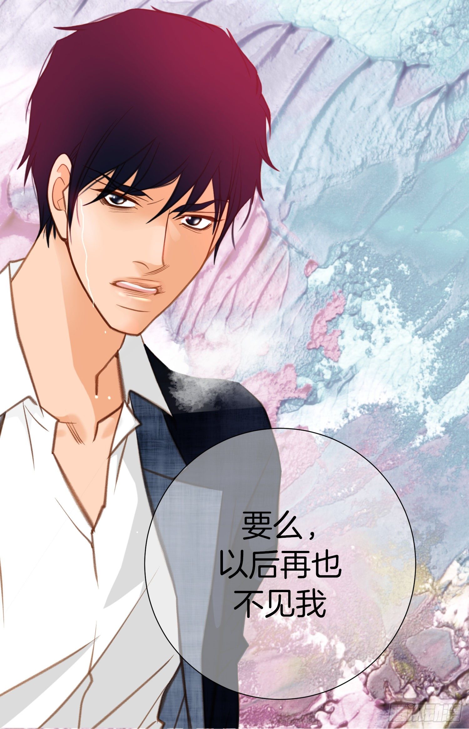 第46话 奇怪的人14