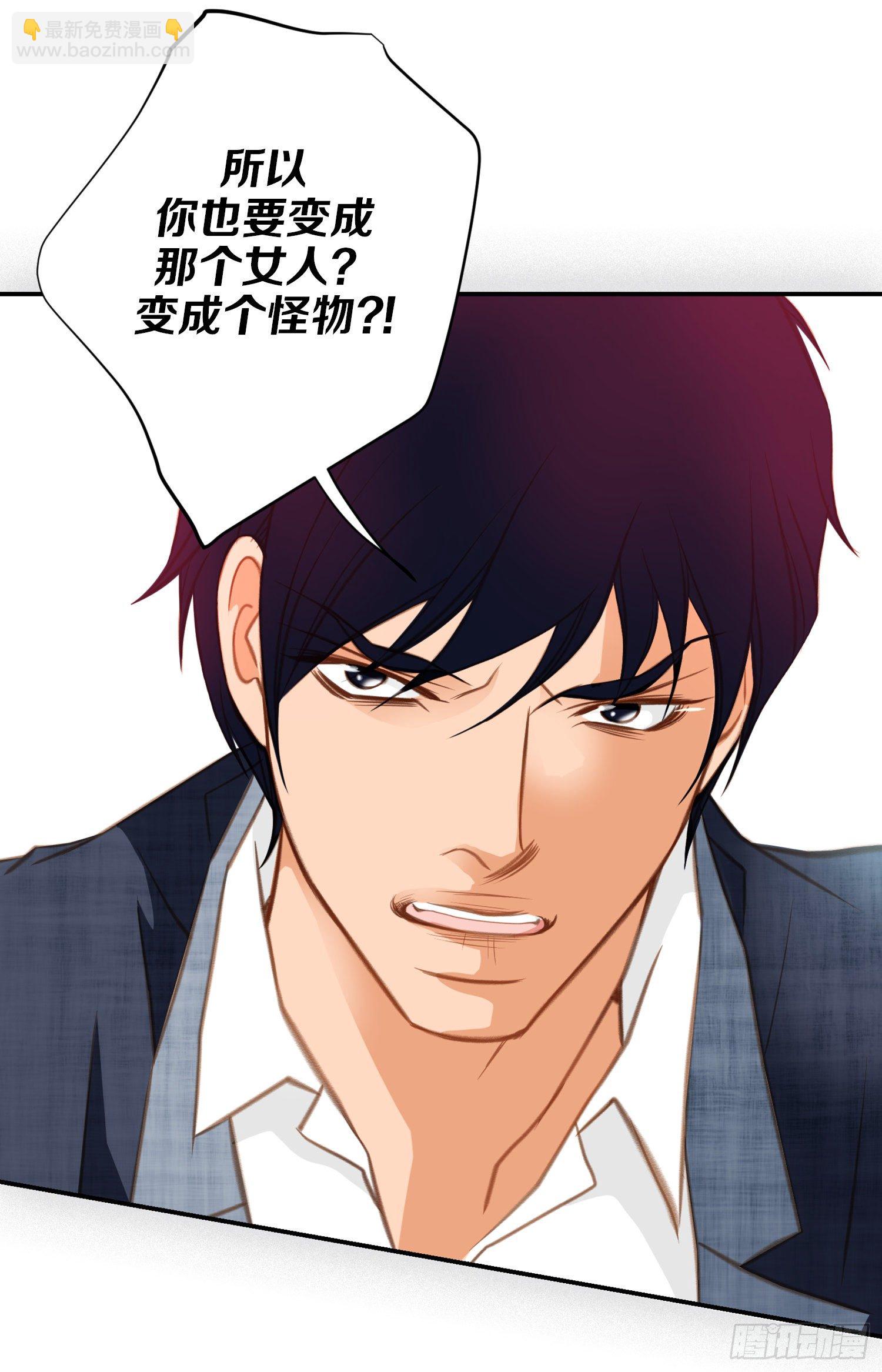 第46话 奇怪的人2