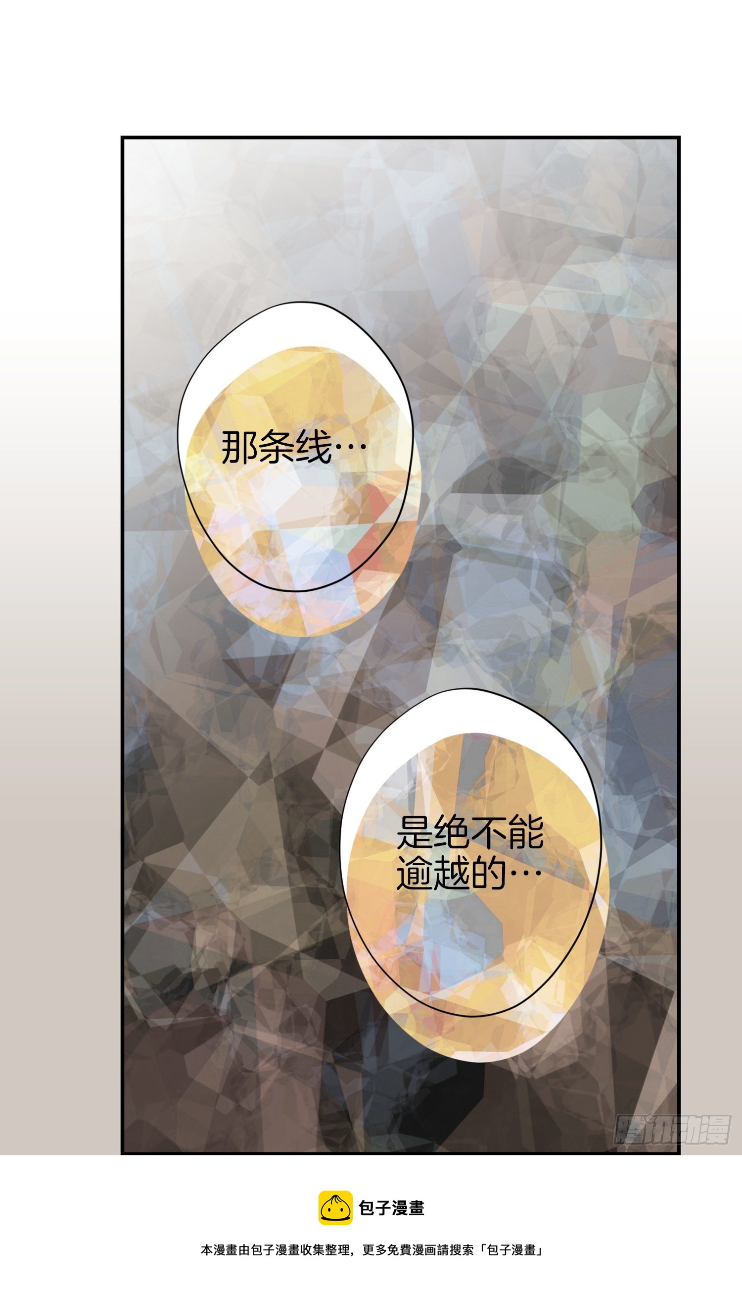 第46话 奇怪的人20