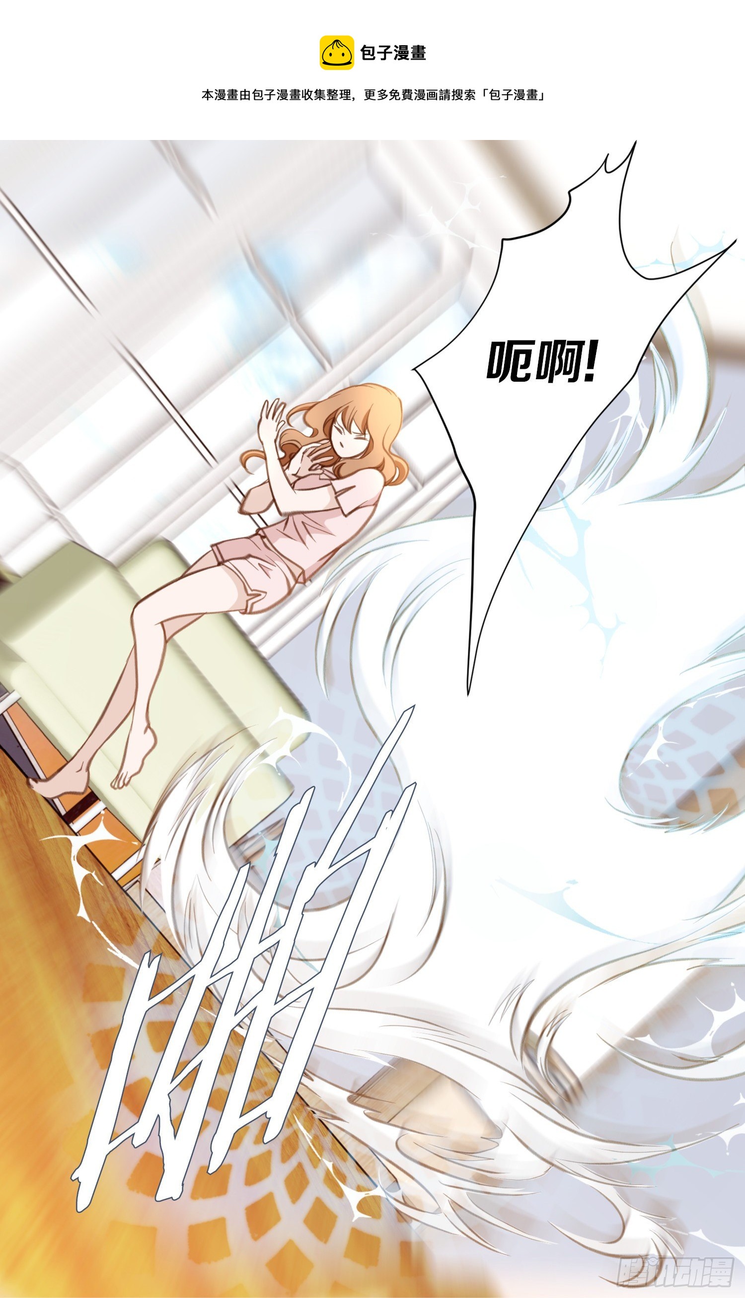 第46话 奇怪的人28