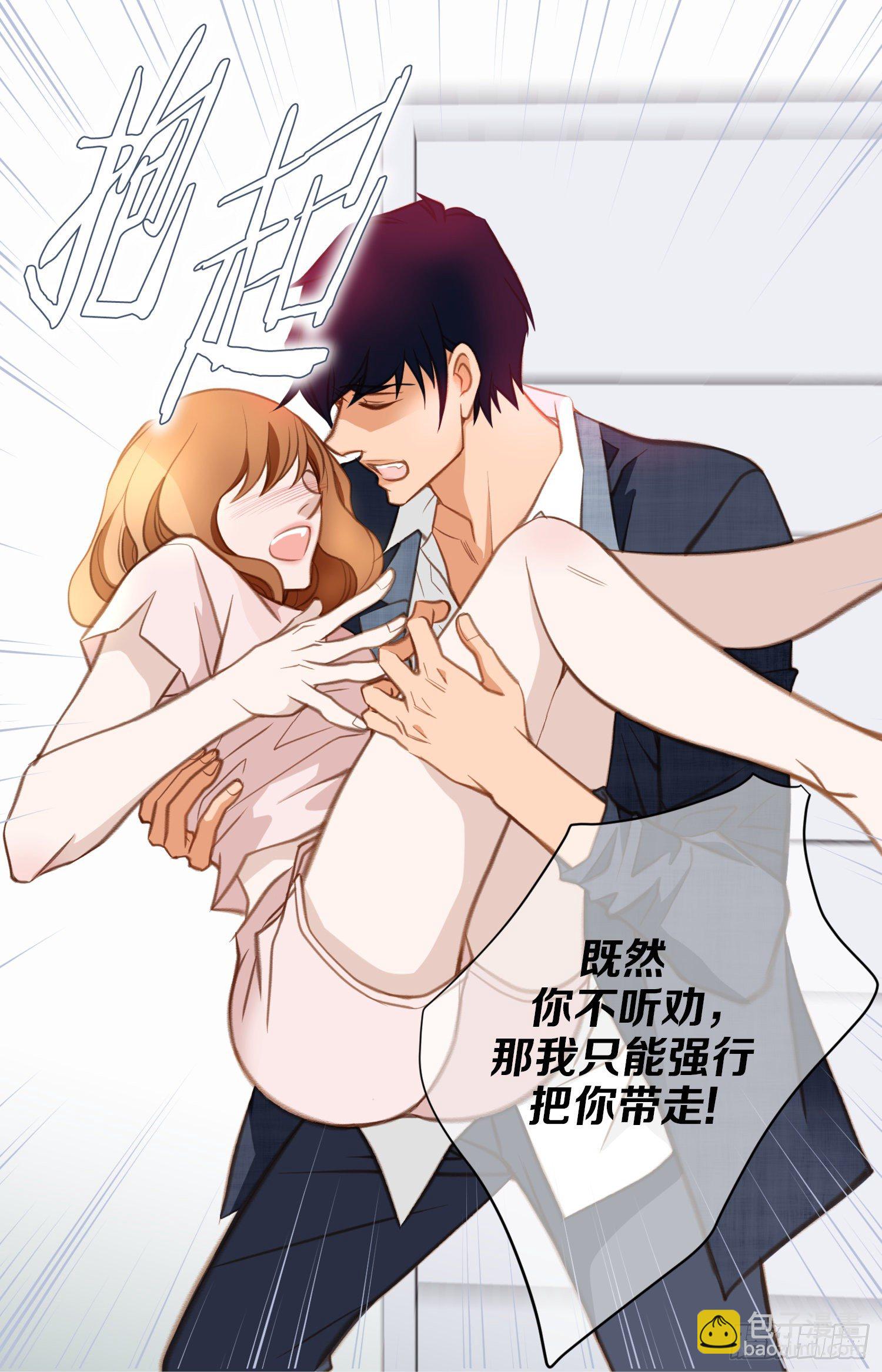 第46话 奇怪的人3