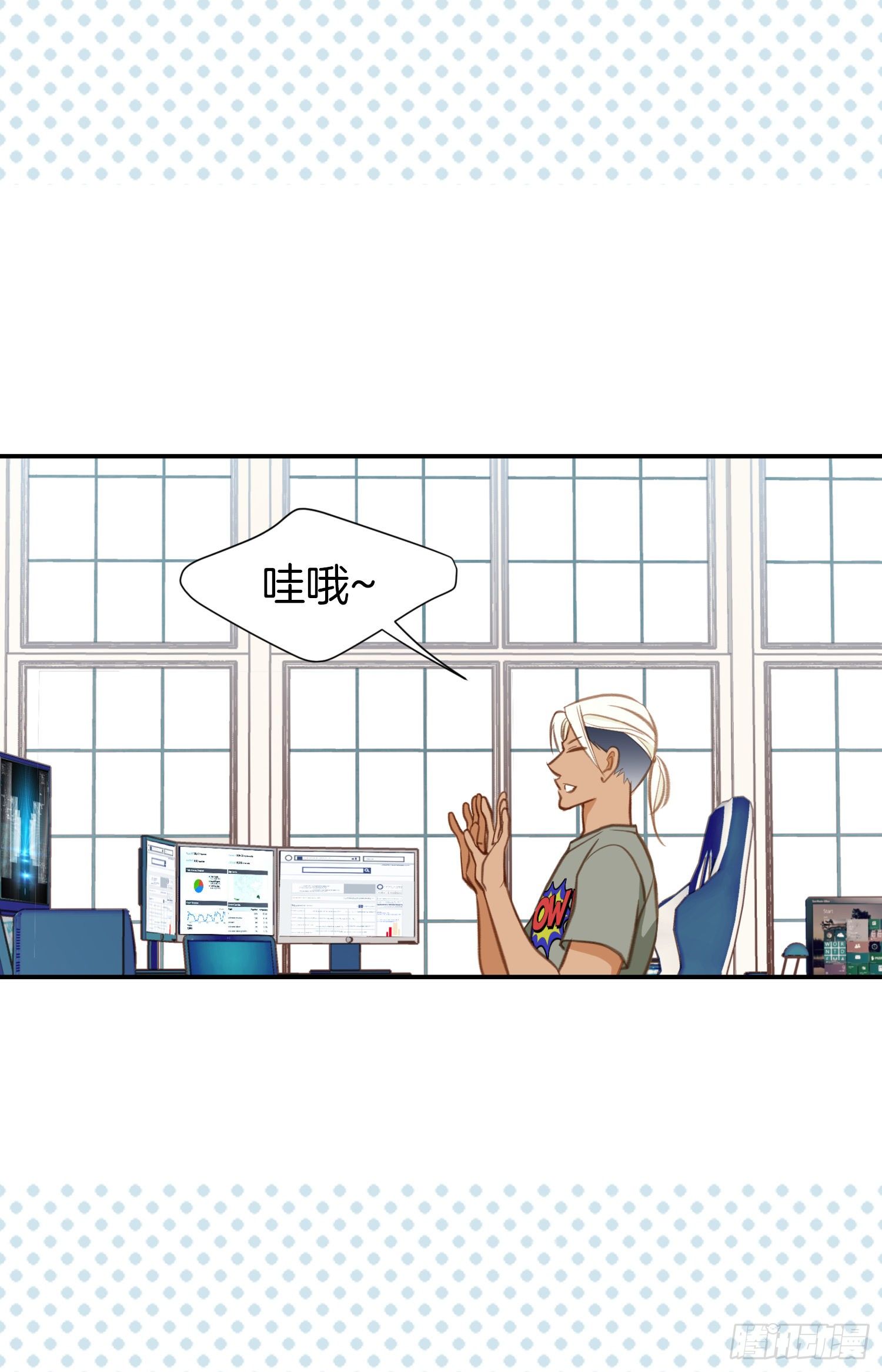 第46话 奇怪的人37