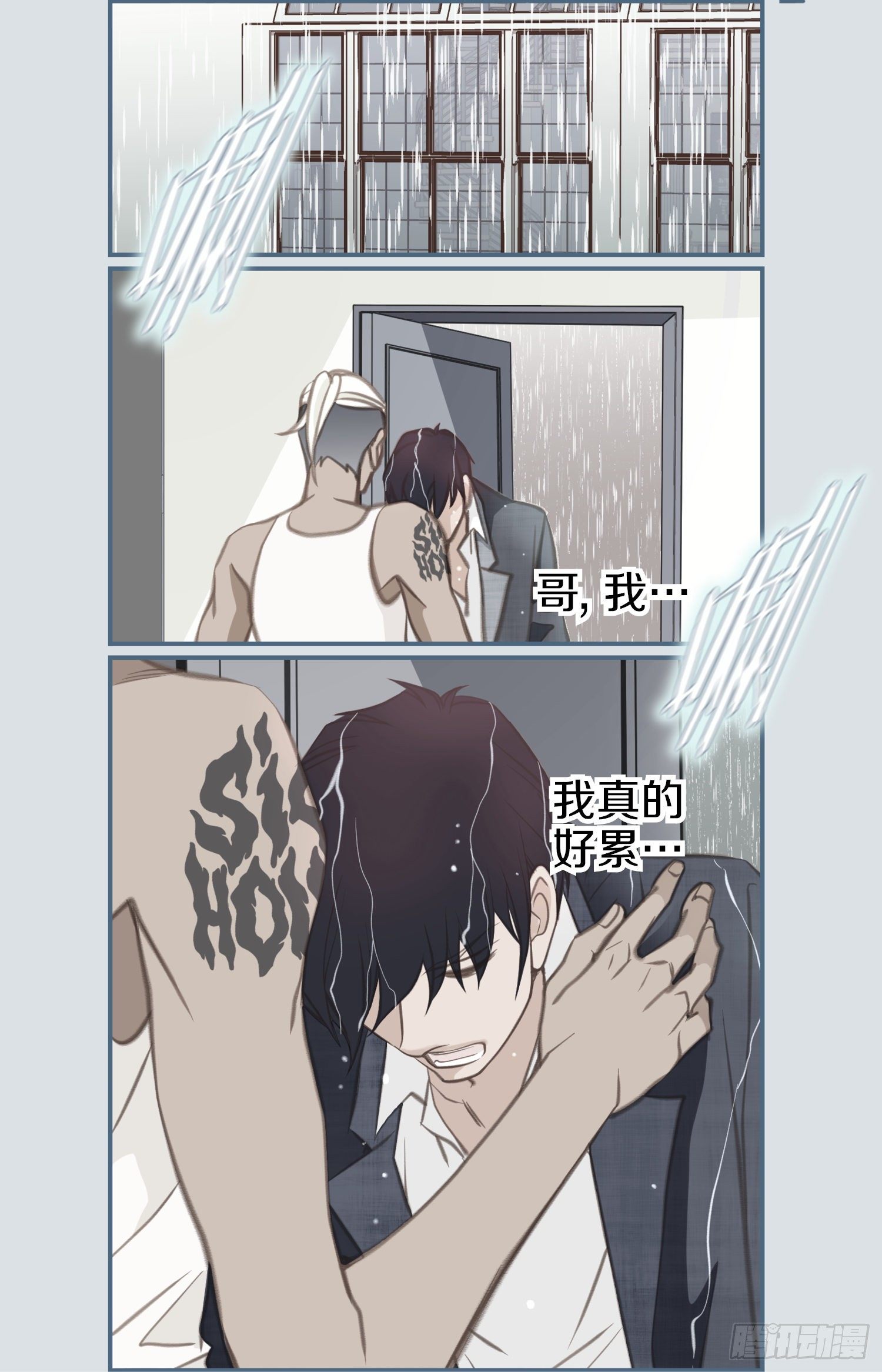 第46话 奇怪的人42
