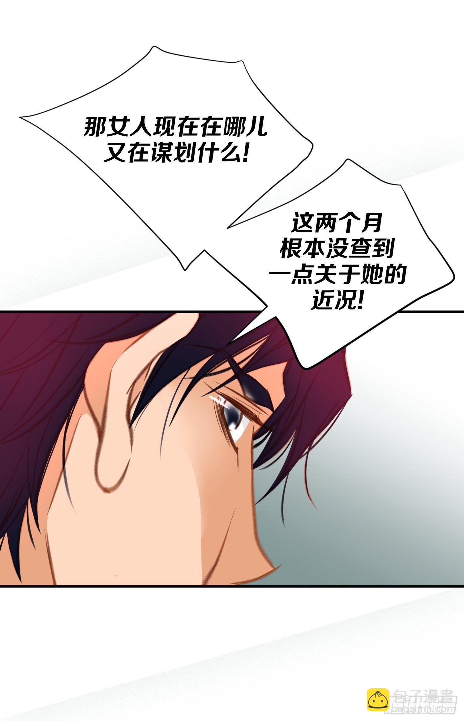 第46话 奇怪的人46