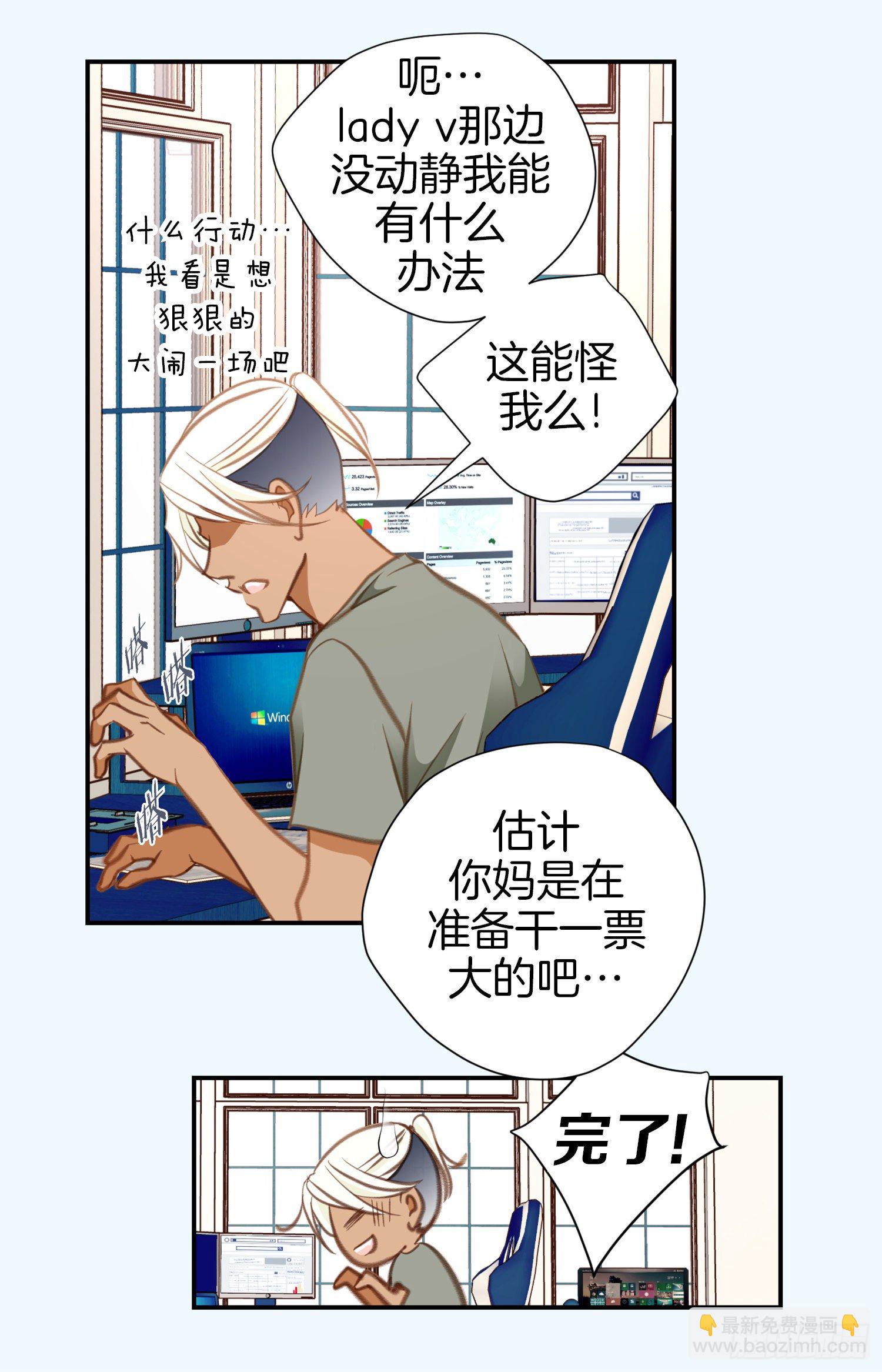 第46话 奇怪的人51