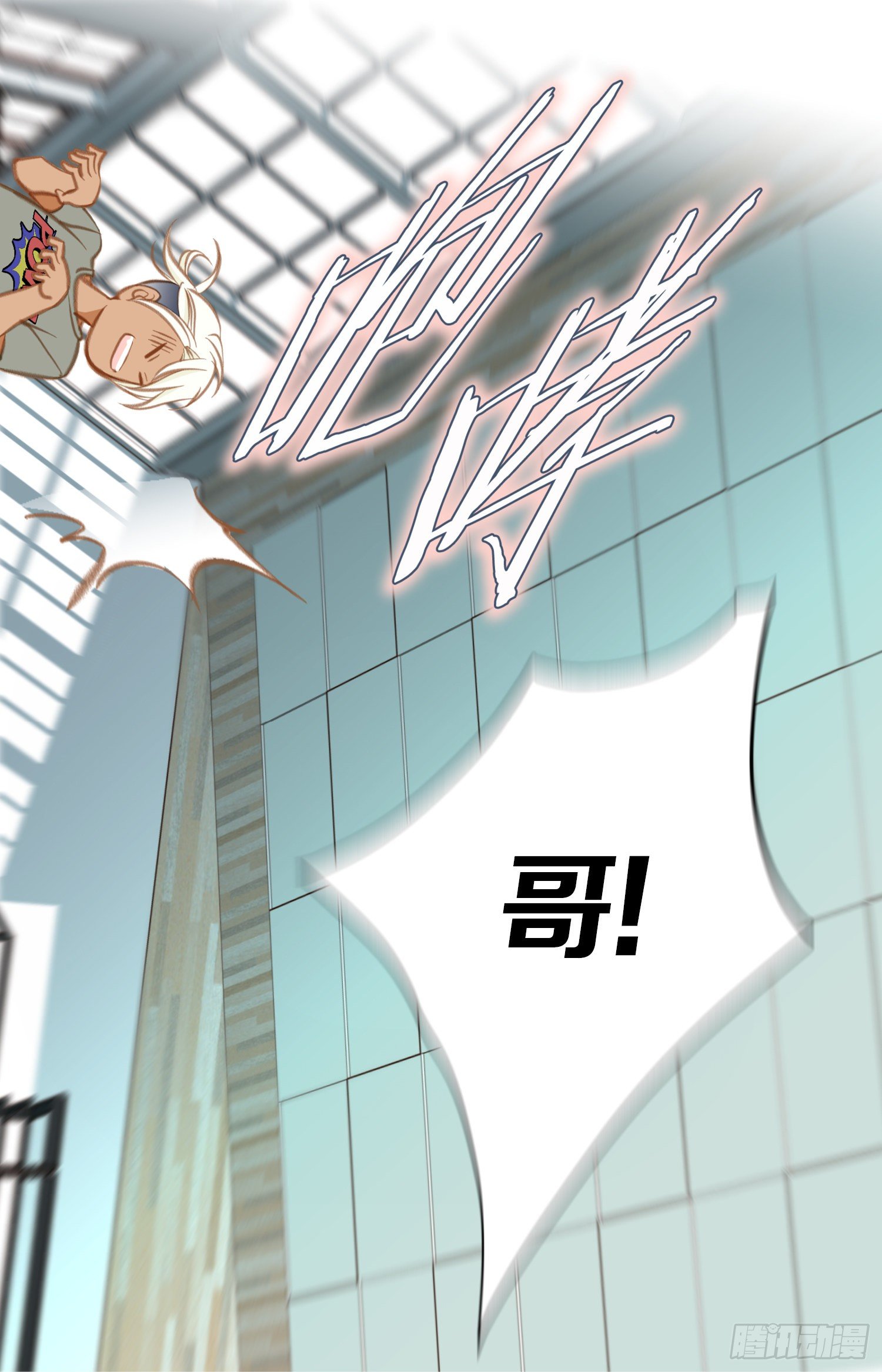 第46话 奇怪的人54