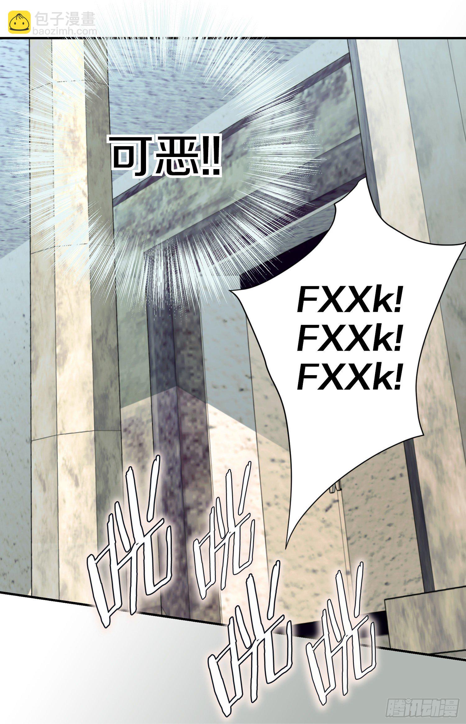 第46话 奇怪的人59