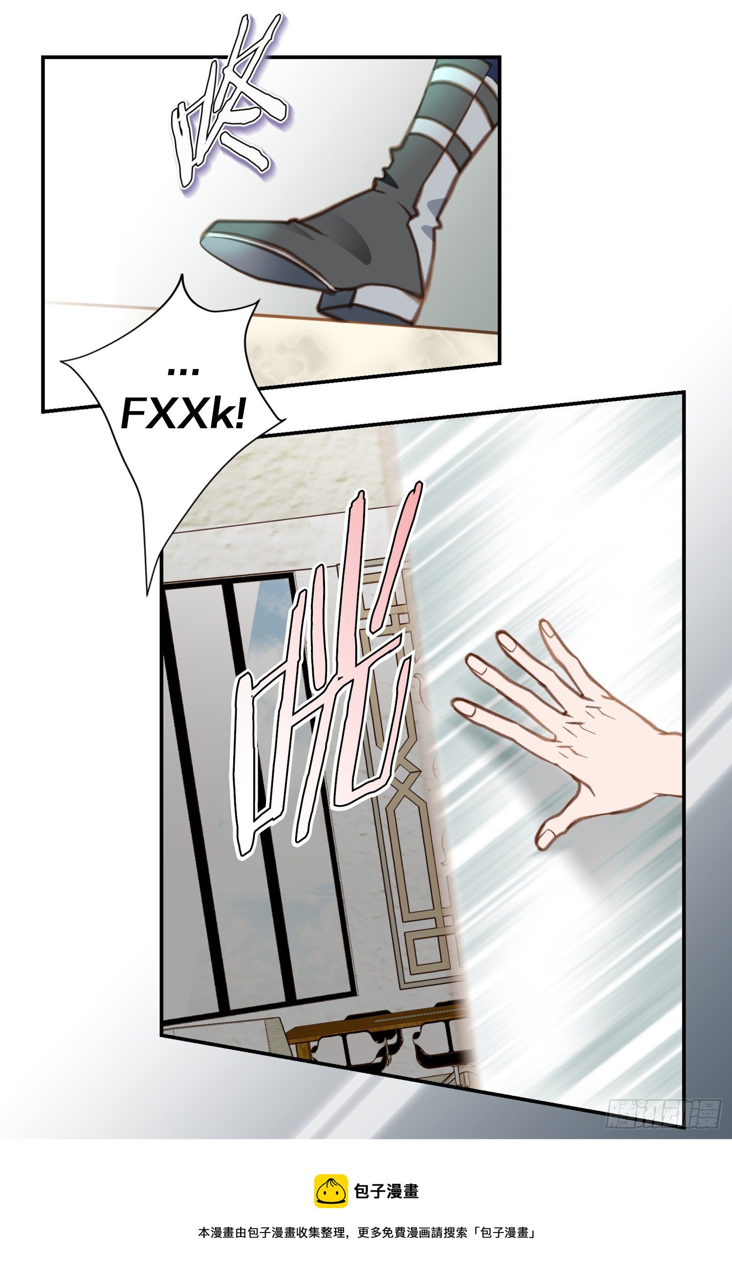 第46话 奇怪的人60