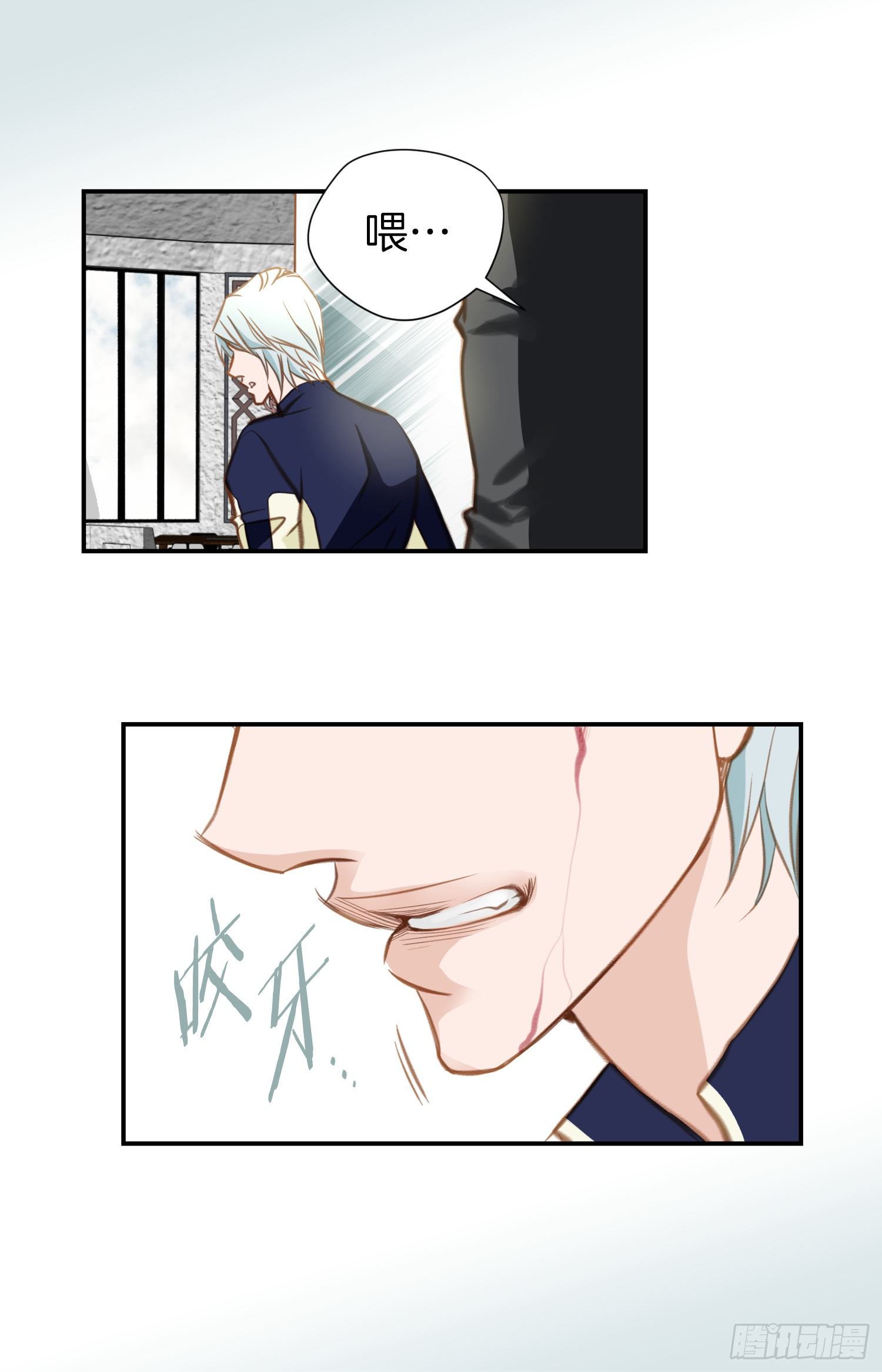第46话 奇怪的人62