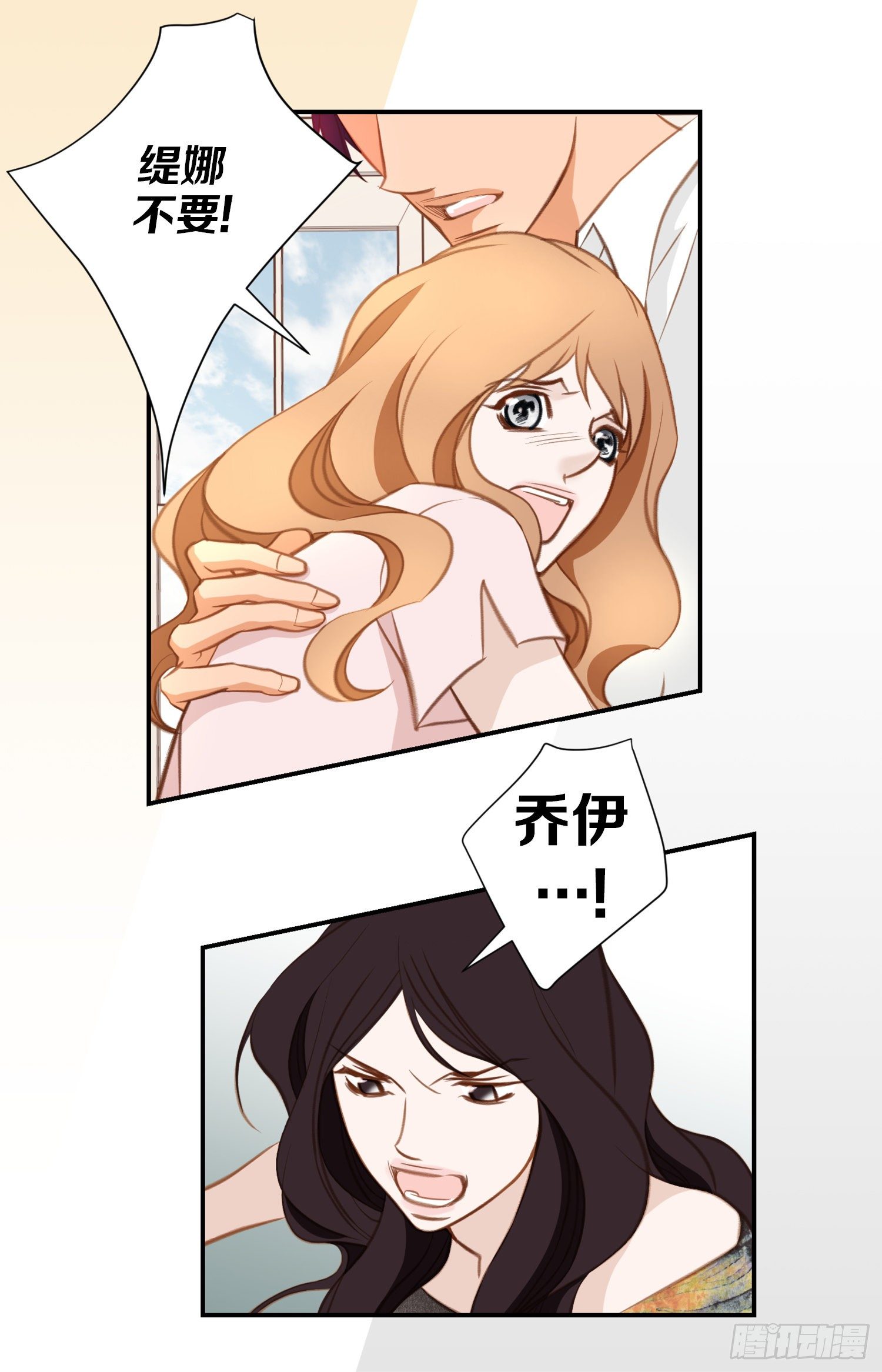第46话 奇怪的人7