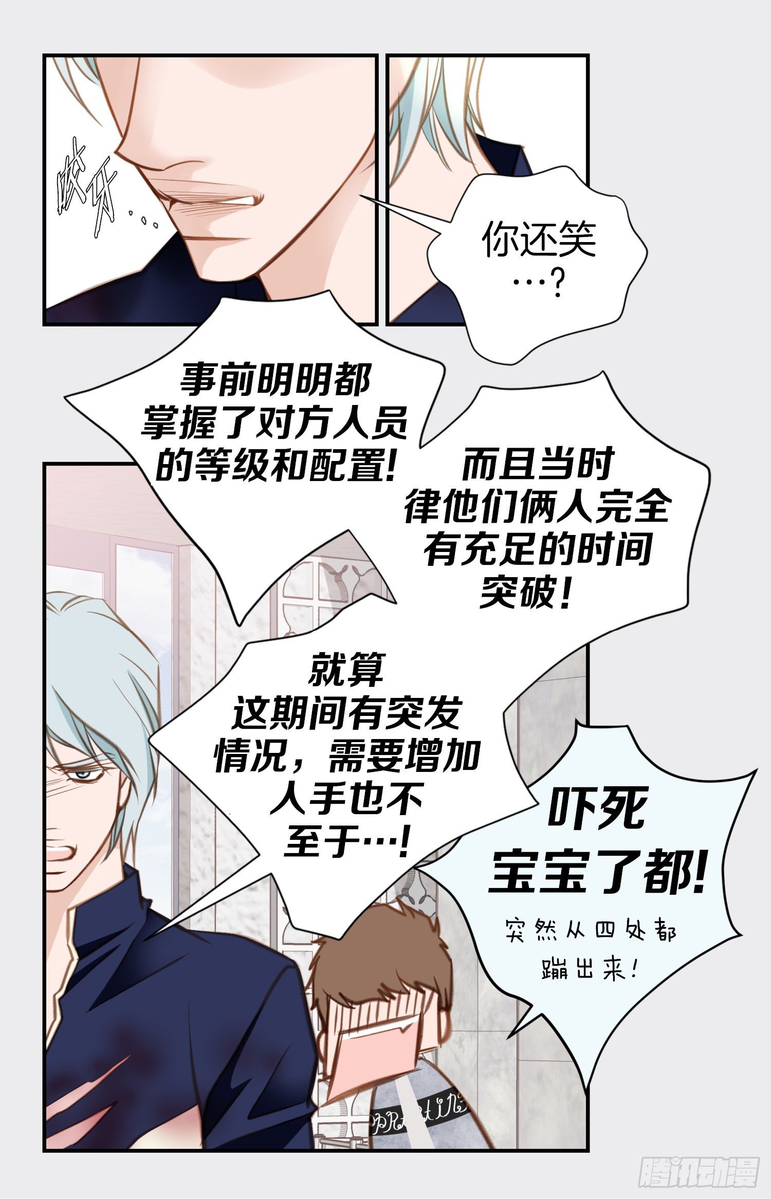 第47话 神父10